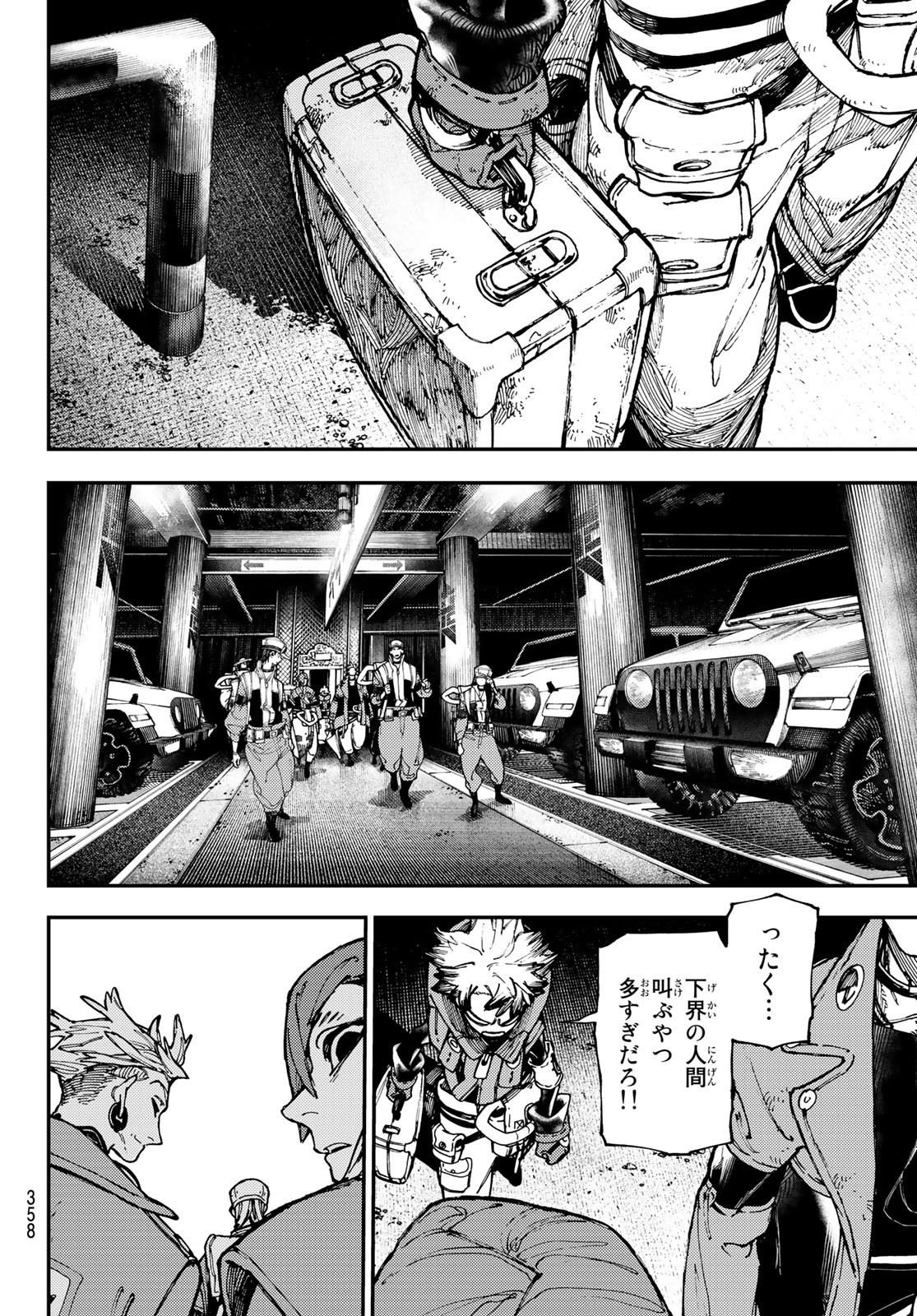GACHIAKUTA - raw - Chapter 29 - https://jpdd.ccdd.to/JPDD/gachiakuta/208256/tshtd3oobpz.jpg