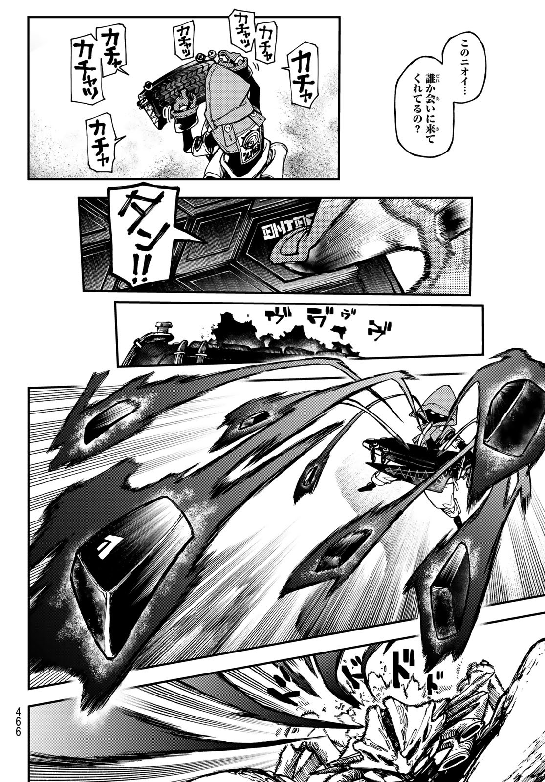 GACHIAKUTA - raw - Chapter 30 - https://jpdd.ccdd.to/JPDD/gachiakuta/209278/1i5lgmjlaha.jpg