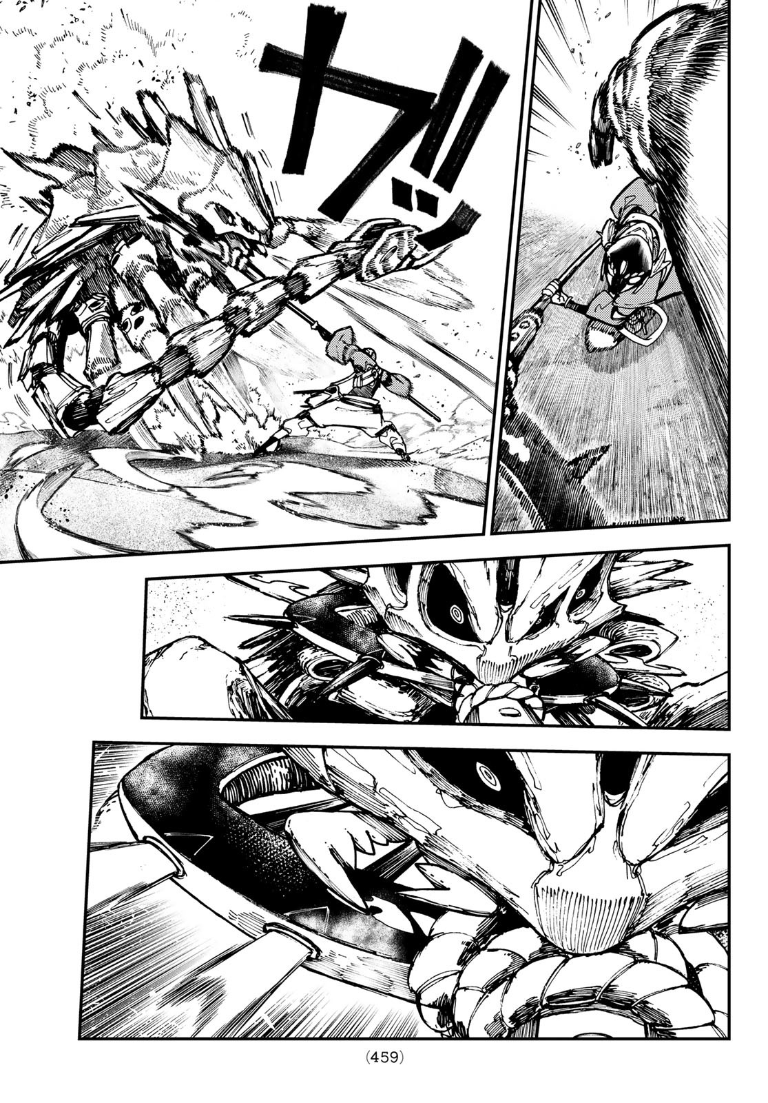 GACHIAKUTA - raw - Chapter 30 - https://jpdd.ccdd.to/JPDD/gachiakuta/209278/35ssrz33rek.jpg