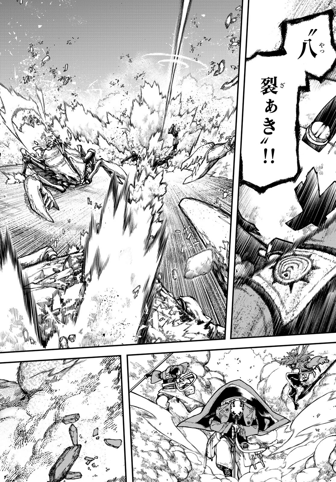GACHIAKUTA - raw - Chapter 30 - https://jpdd.ccdd.to/JPDD/gachiakuta/209278/e12bac4lrfv.jpg