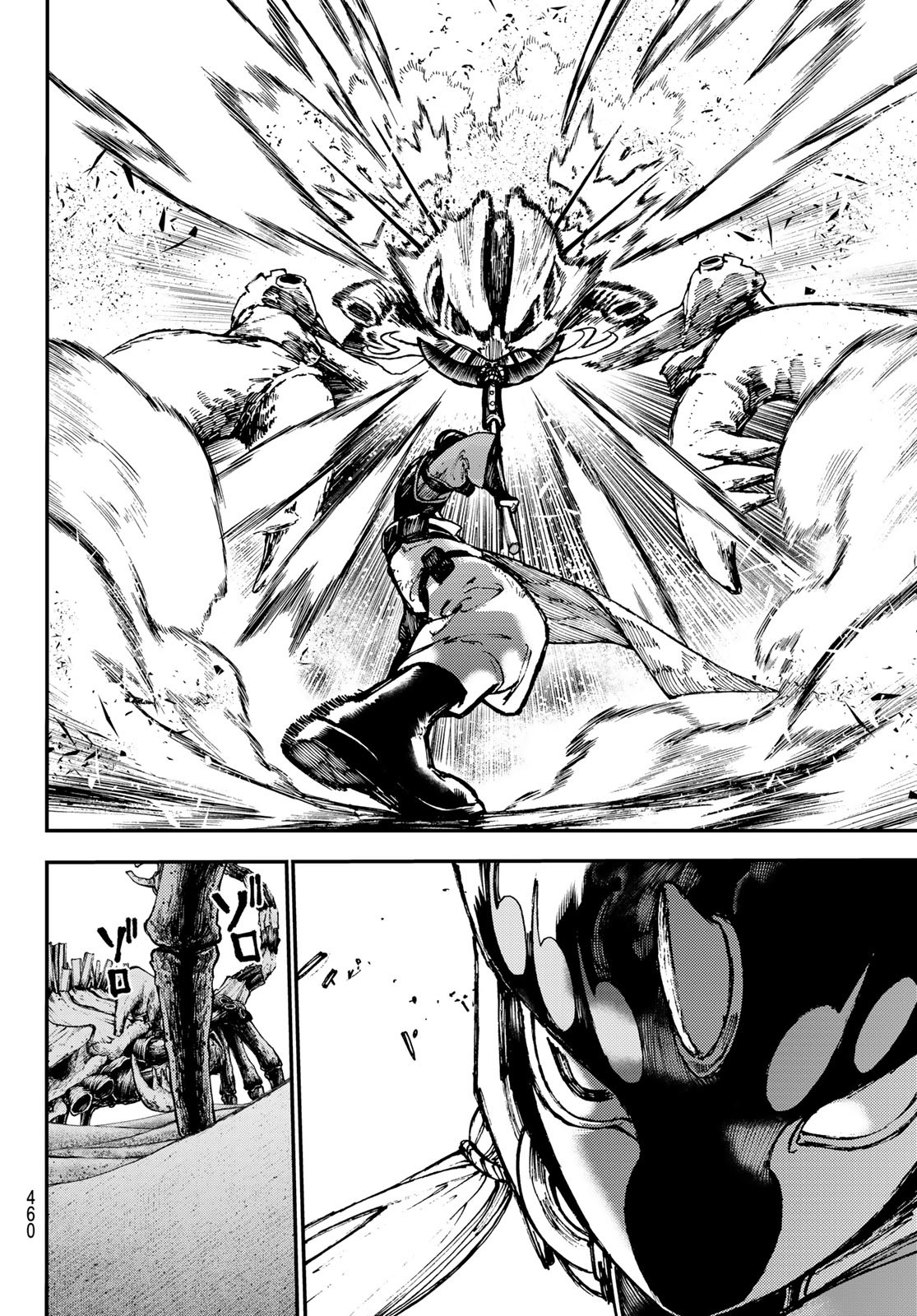 GACHIAKUTA - raw - Chapter 30 - https://jpdd.ccdd.to/JPDD/gachiakuta/209278/nuan5cjhelq.jpg