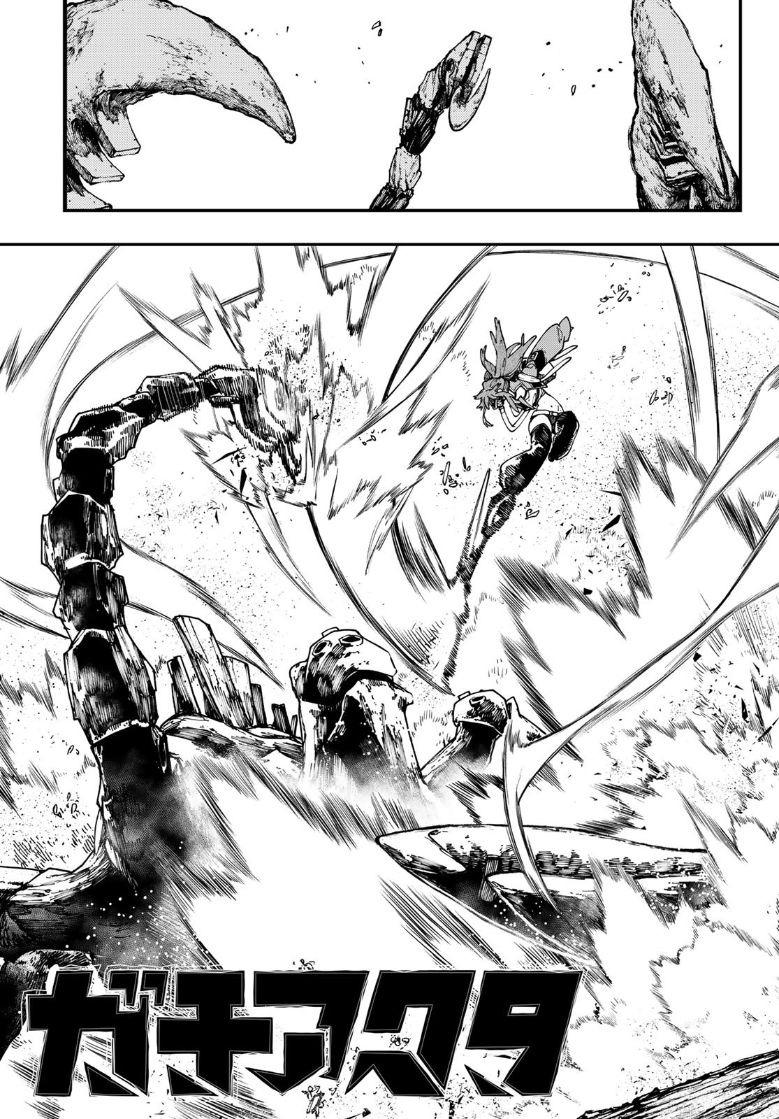 GACHIAKUTA - raw - Chapter 30 - https://jpdd.ccdd.to/JPDD/gachiakuta/209278/wf5n5ta3znl.jpg