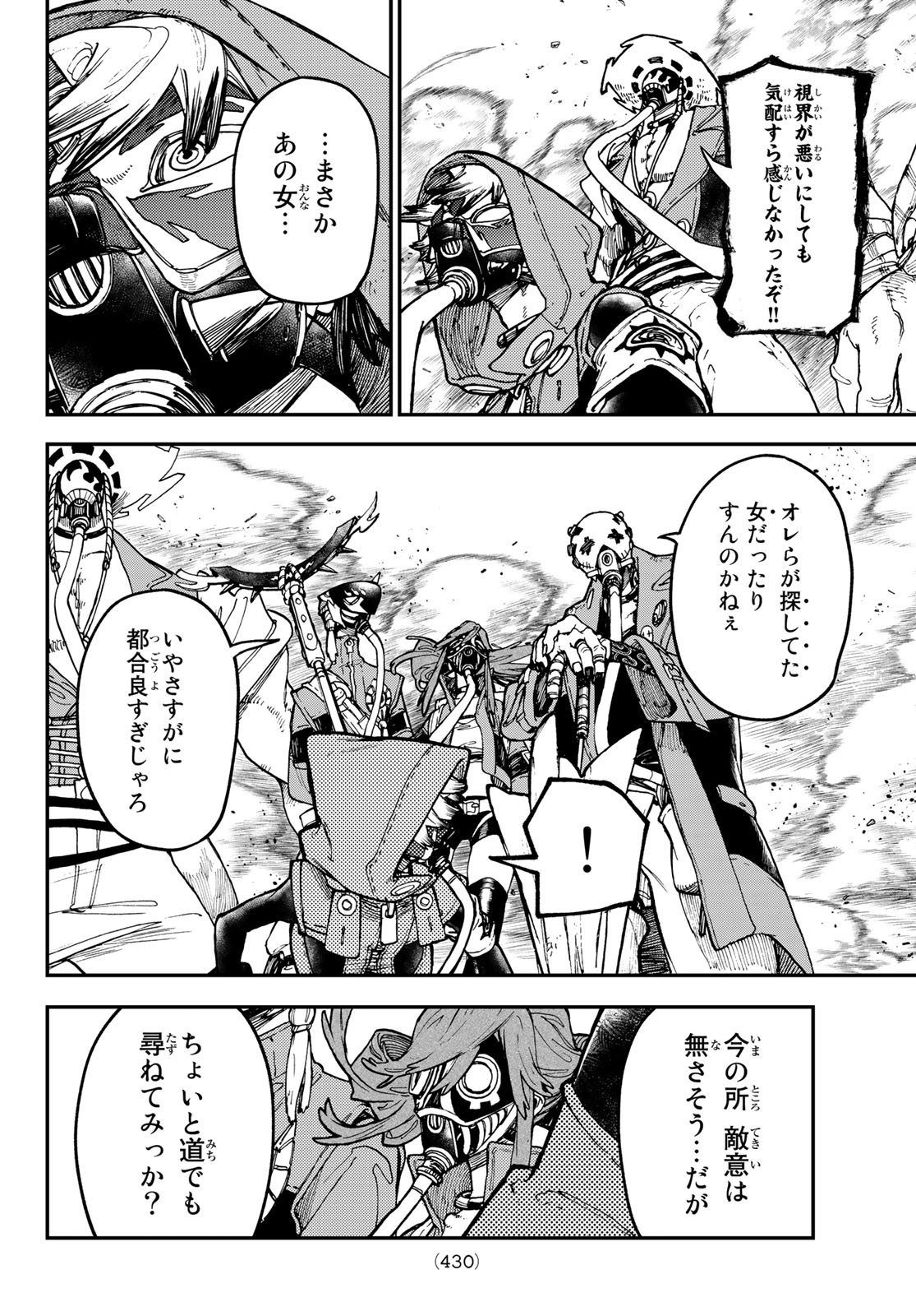 GACHIAKUTA - raw - Chapter 31 - https://jpdd.ccdd.to/JPDD/gachiakuta/210501/lsxppnwaiib.jpg