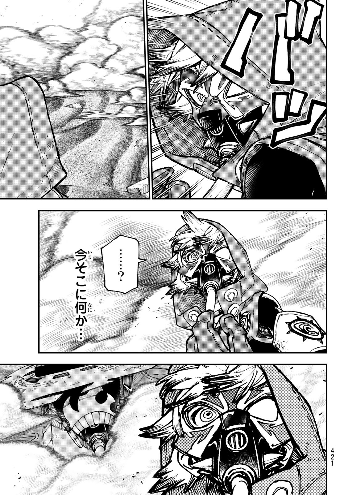 GACHIAKUTA - raw - Chapter 31 - https://jpdd.ccdd.to/JPDD/gachiakuta/210501/nr4drjt3b1h.jpg