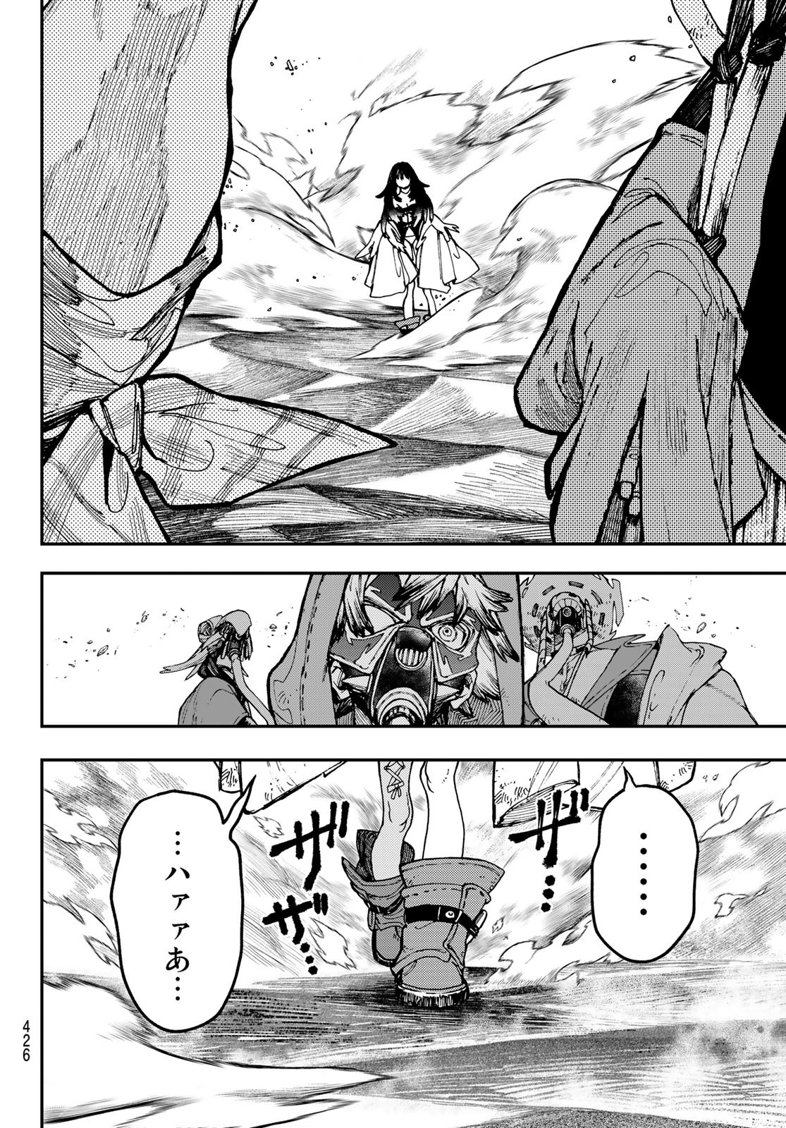 GACHIAKUTA - raw - Chapter 31 - https://jpdd.ccdd.to/JPDD/gachiakuta/210501/r0ncanfbk5h.jpg