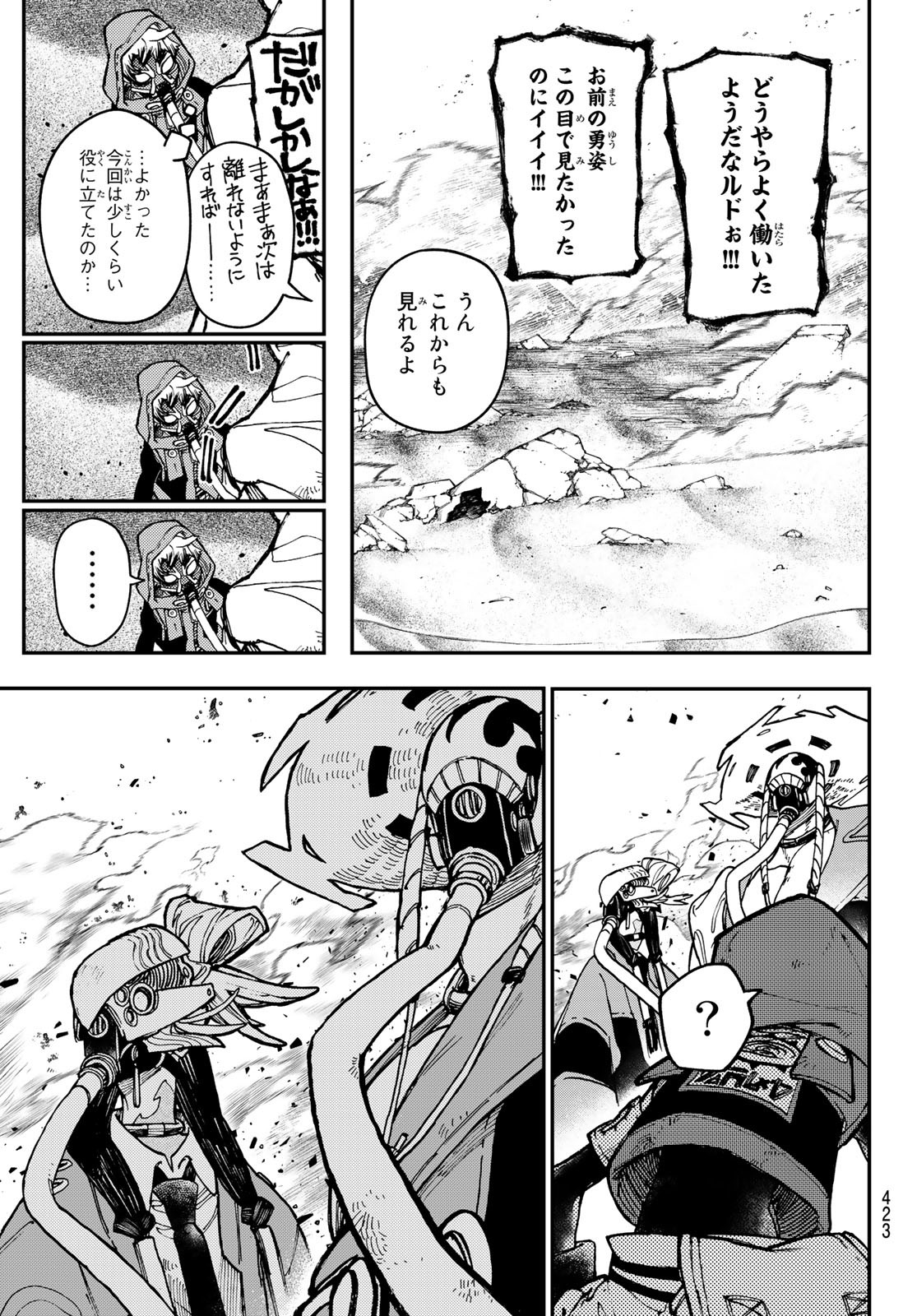 GACHIAKUTA - raw - Chapter 31 - https://jpdd.ccdd.to/JPDD/gachiakuta/210501/uid50uaxqbc.jpg