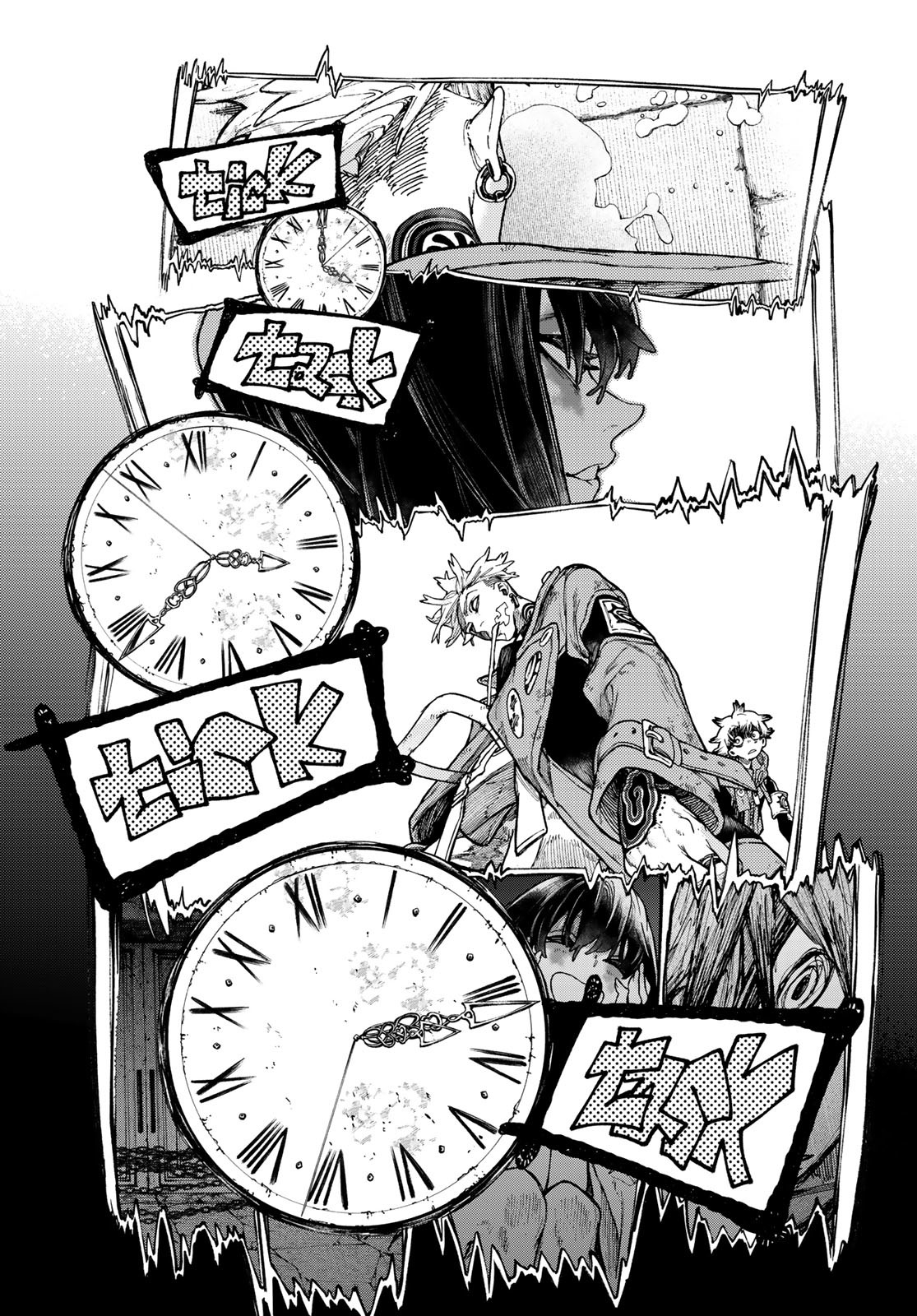 GACHIAKUTA - raw - Chapter 32 - https://jpdd.ccdd.to/JPDD/gachiakuta/211050/321d0pwfpnk.jpg