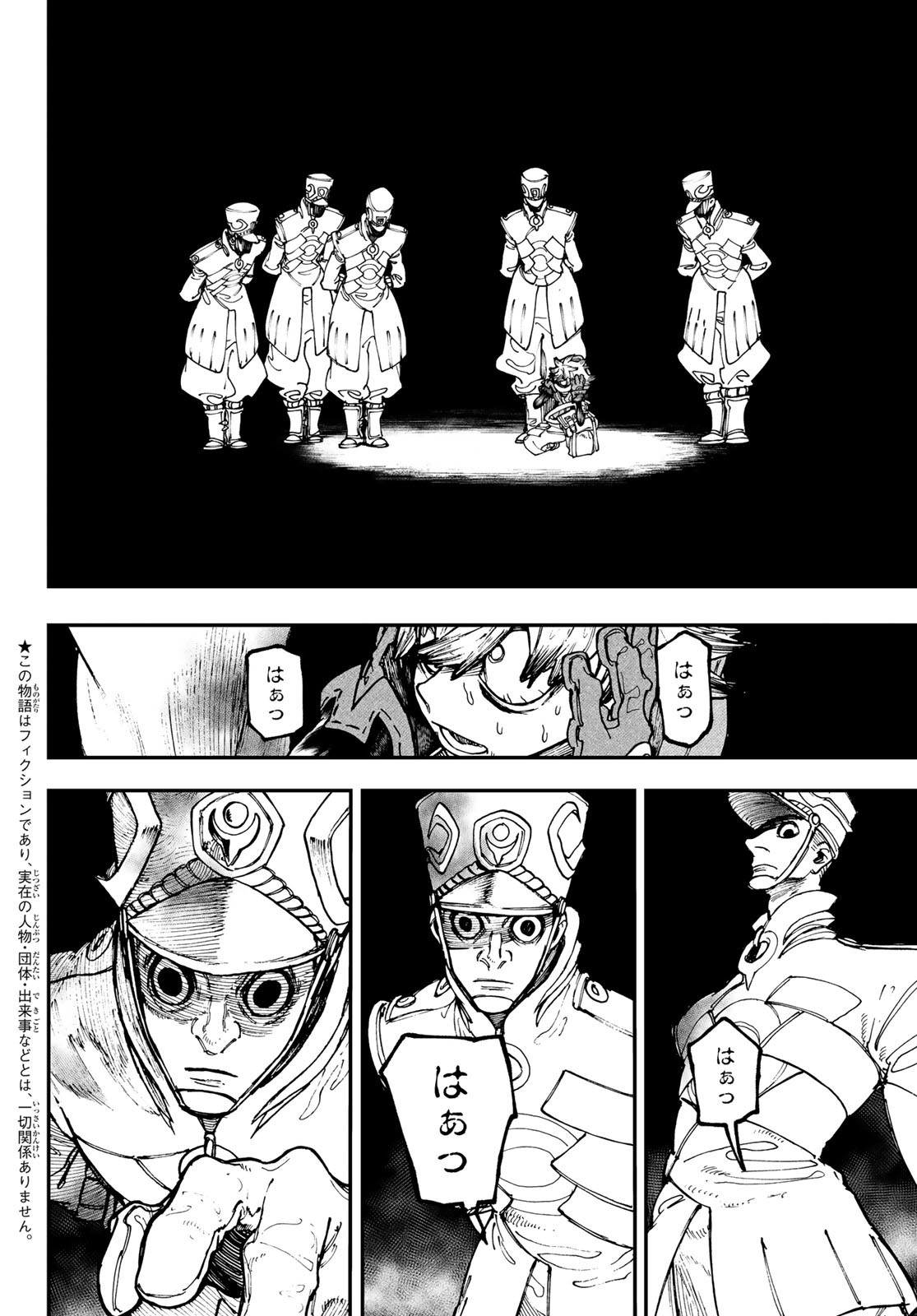 GACHIAKUTA - raw - Chapter 34 - https://jpdd.ccdd.to/JPDD/gachiakuta/212384/5trvebtds1n.jpg