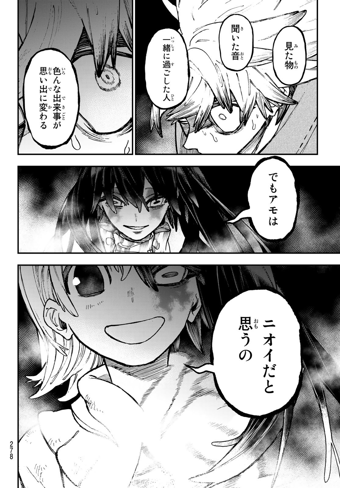 GACHIAKUTA - raw - Chapter 34 - https://jpdd.ccdd.to/JPDD/gachiakuta/212384/hkhda0mzt2x.jpg