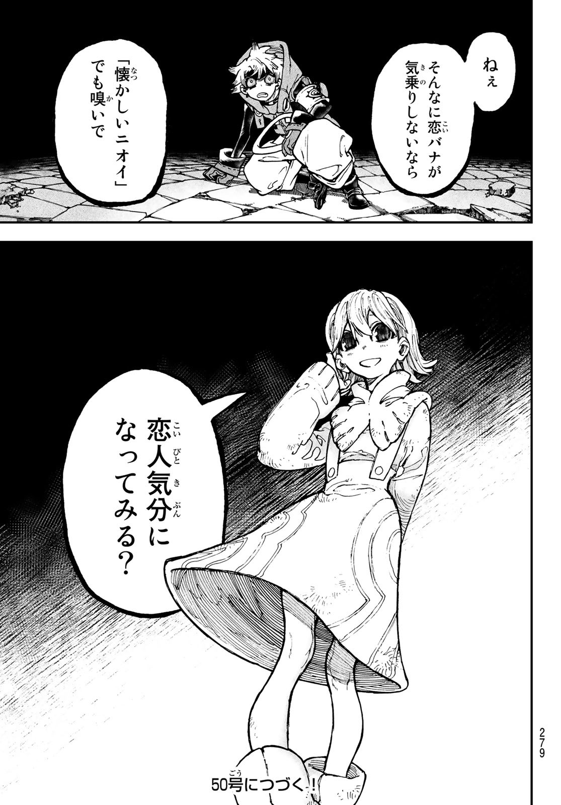 GACHIAKUTA - raw - Chapter 34 - https://jpdd.ccdd.to/JPDD/gachiakuta/212384/pwtzfs3lwc1.jpg