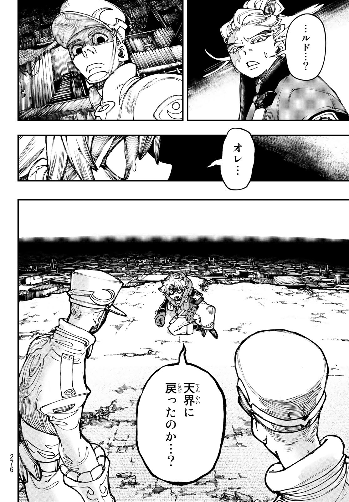 GACHIAKUTA - raw - Chapter 34 - https://jpdd.ccdd.to/JPDD/gachiakuta/212384/wj30vk3ccjl.jpg