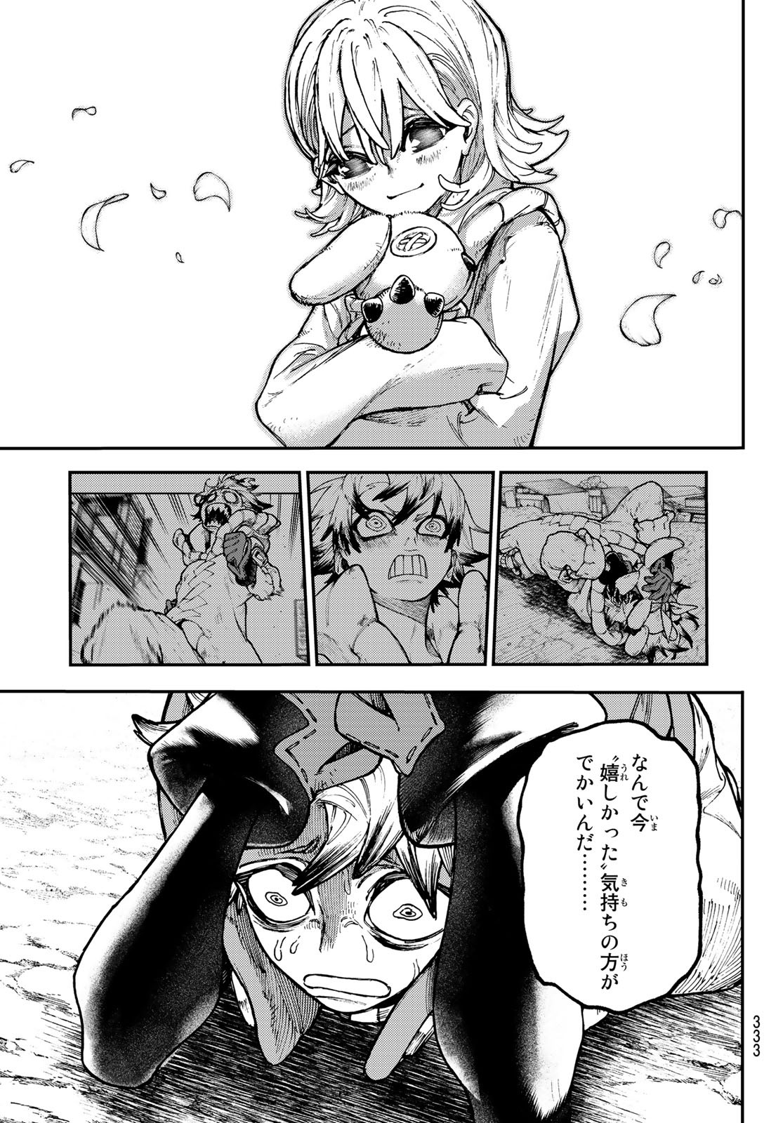 GACHIAKUTA - raw - Chapter 35 - https://jpdd.ccdd.to/JPDD/gachiakuta/213054/3v21bt1cdmj.jpg