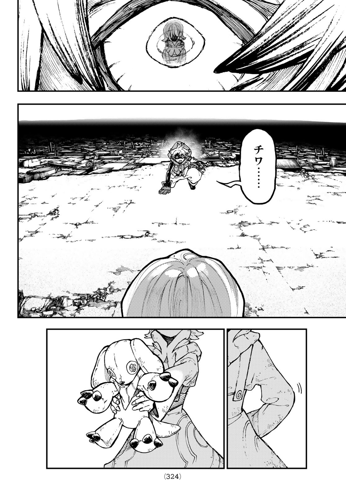 GACHIAKUTA - raw - Chapter 35 - https://jpdd.ccdd.to/JPDD/gachiakuta/213054/j52vy0j5maz.jpg