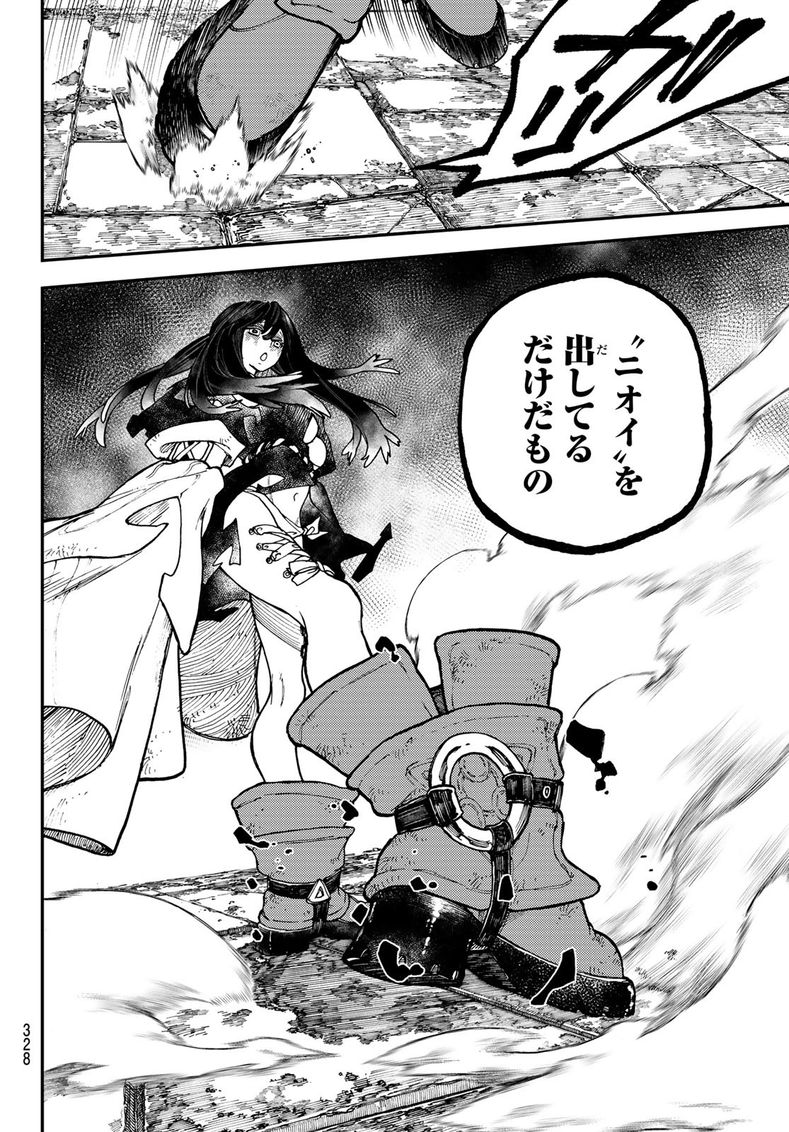 GACHIAKUTA - raw - Chapter 35 - https://jpdd.ccdd.to/JPDD/gachiakuta/213054/zdzqlsikogq.jpg
