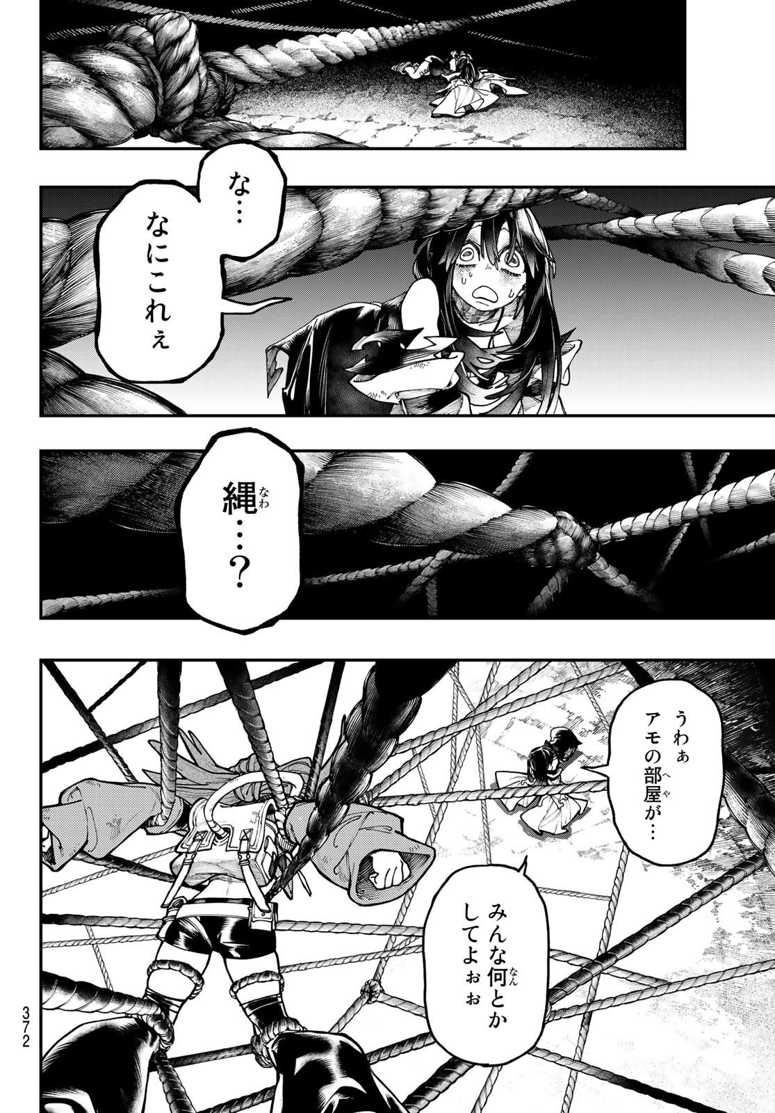 GACHIAKUTA - raw - Chapter 36 - https://jpdd.ccdd.to/JPDD/gachiakuta/213733/0b3z5qafffx.jpg