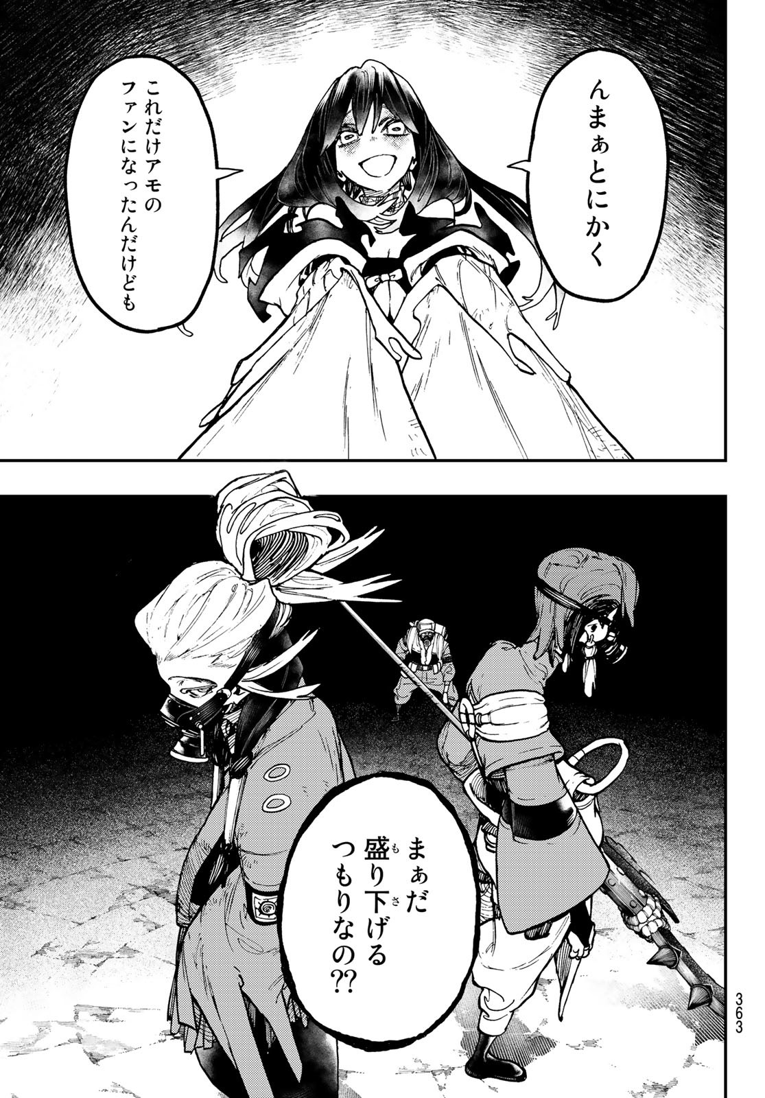 GACHIAKUTA - raw - Chapter 36 - https://jpdd.ccdd.to/JPDD/gachiakuta/213733/dtkl55vvpwx.jpg