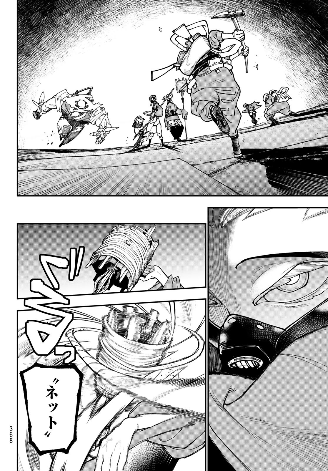 GACHIAKUTA - raw - Chapter 36 - https://jpdd.ccdd.to/JPDD/gachiakuta/213733/i3moo2h4onw.jpg