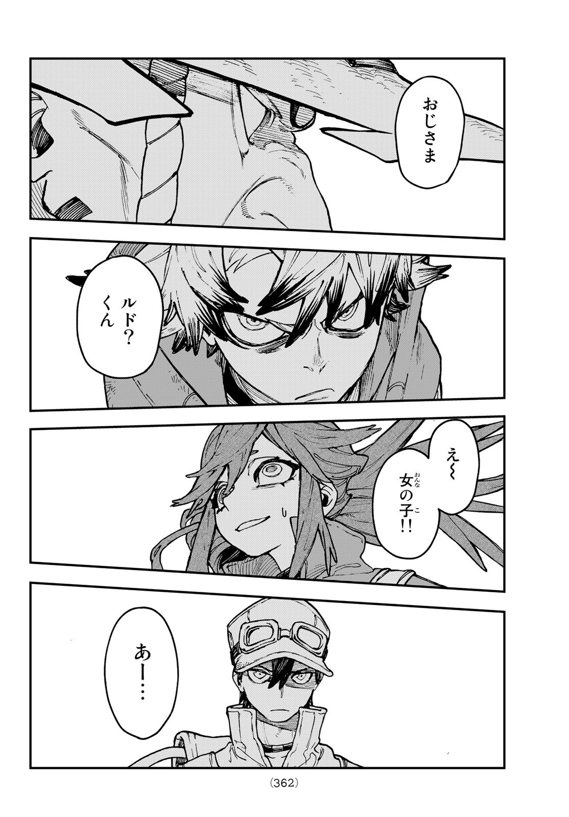 GACHIAKUTA - raw - Chapter 36 - https://jpdd.ccdd.to/JPDD/gachiakuta/213733/kyhl2xlncii.jpg