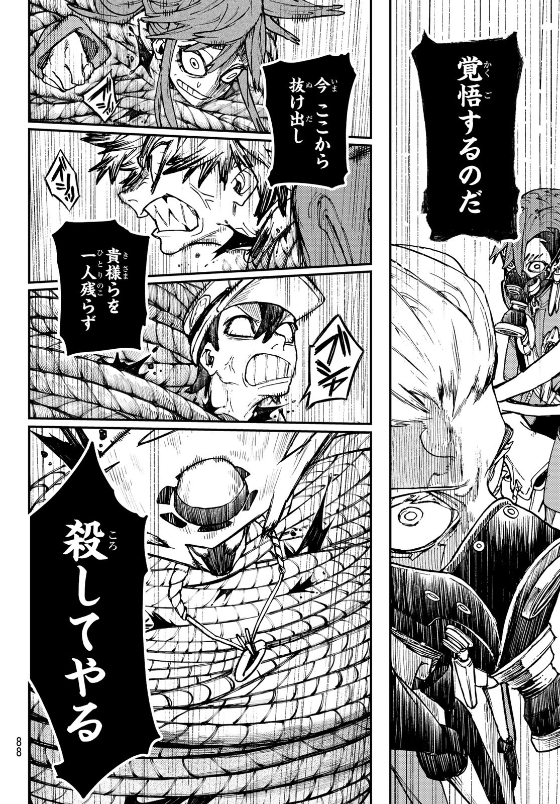 GACHIAKUTA - raw - Chapter 37 - https://jpdd.ccdd.to/JPDD/gachiakuta/214271/3uqhyatf4ud.jpg