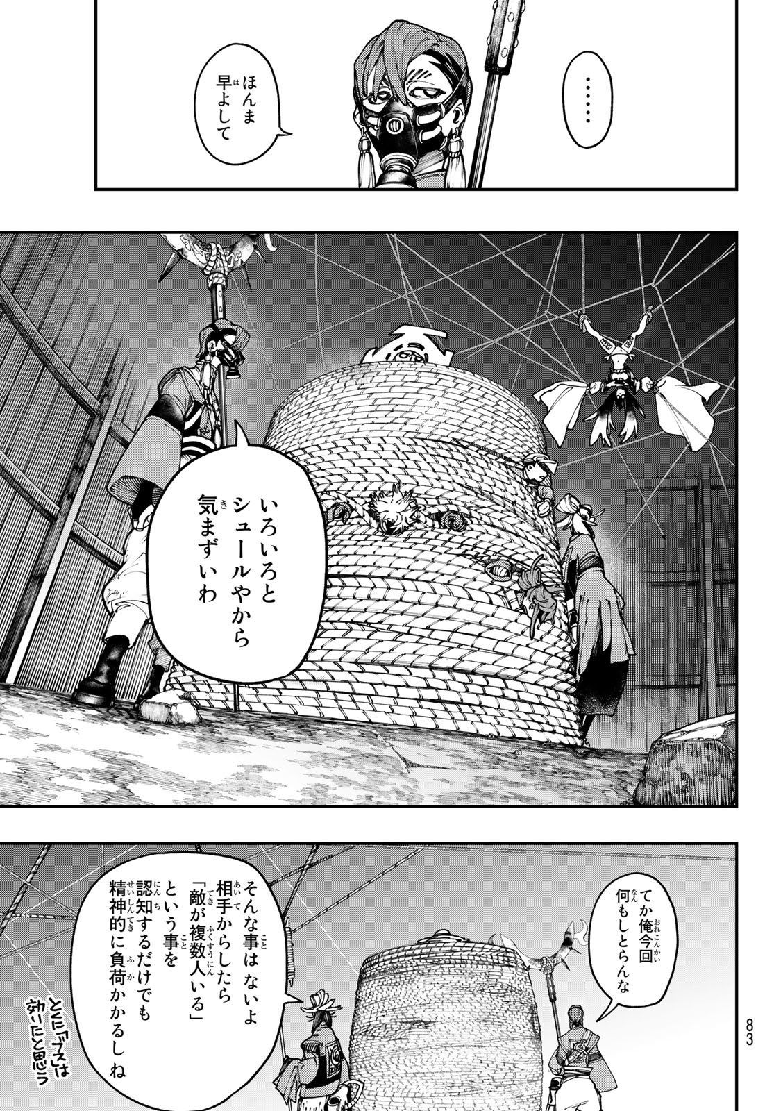 GACHIAKUTA - raw - Chapter 37 - https://jpdd.ccdd.to/JPDD/gachiakuta/214271/f5kb4uxnxio.jpg