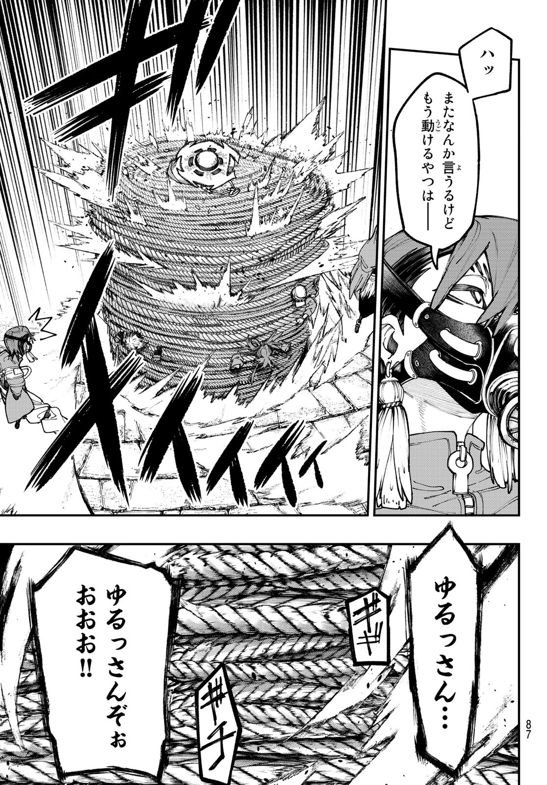 GACHIAKUTA - raw - Chapter 37 - https://jpdd.ccdd.to/JPDD/gachiakuta/214271/vpqqn4bjrbp.jpg