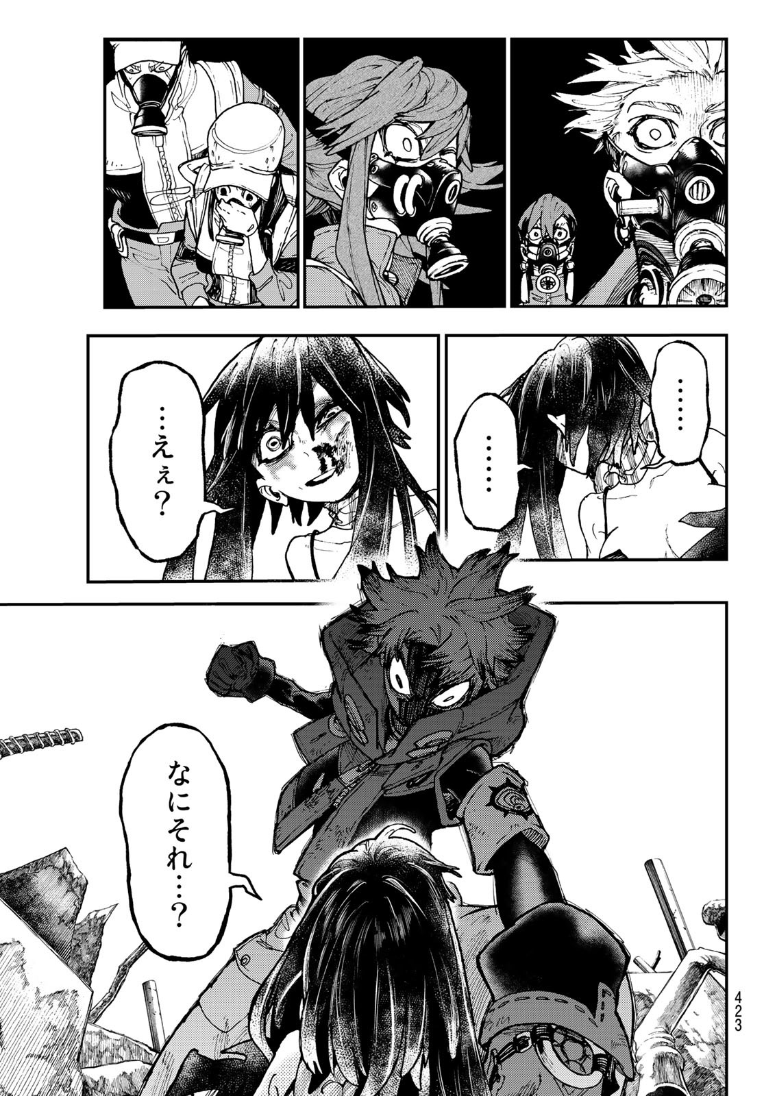GACHIAKUTA - raw - Chapter 38 - https://jpdd.ccdd.to/JPDD/gachiakuta/215800/drzo4aw2del.jpg