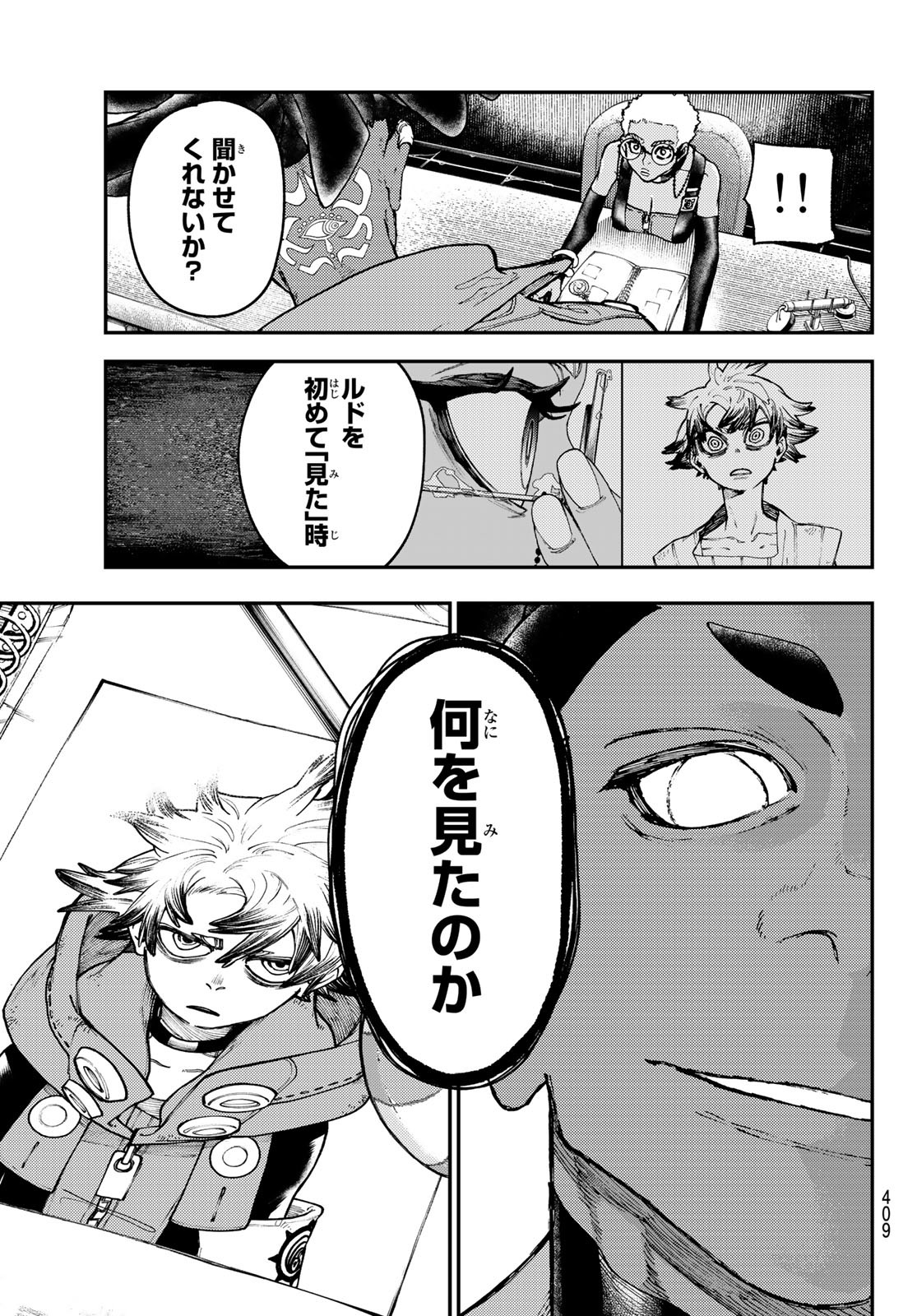 GACHIAKUTA - raw - Chapter 38 - https://jpdd.ccdd.to/JPDD/gachiakuta/215800/rq5epkzvlvq.jpg