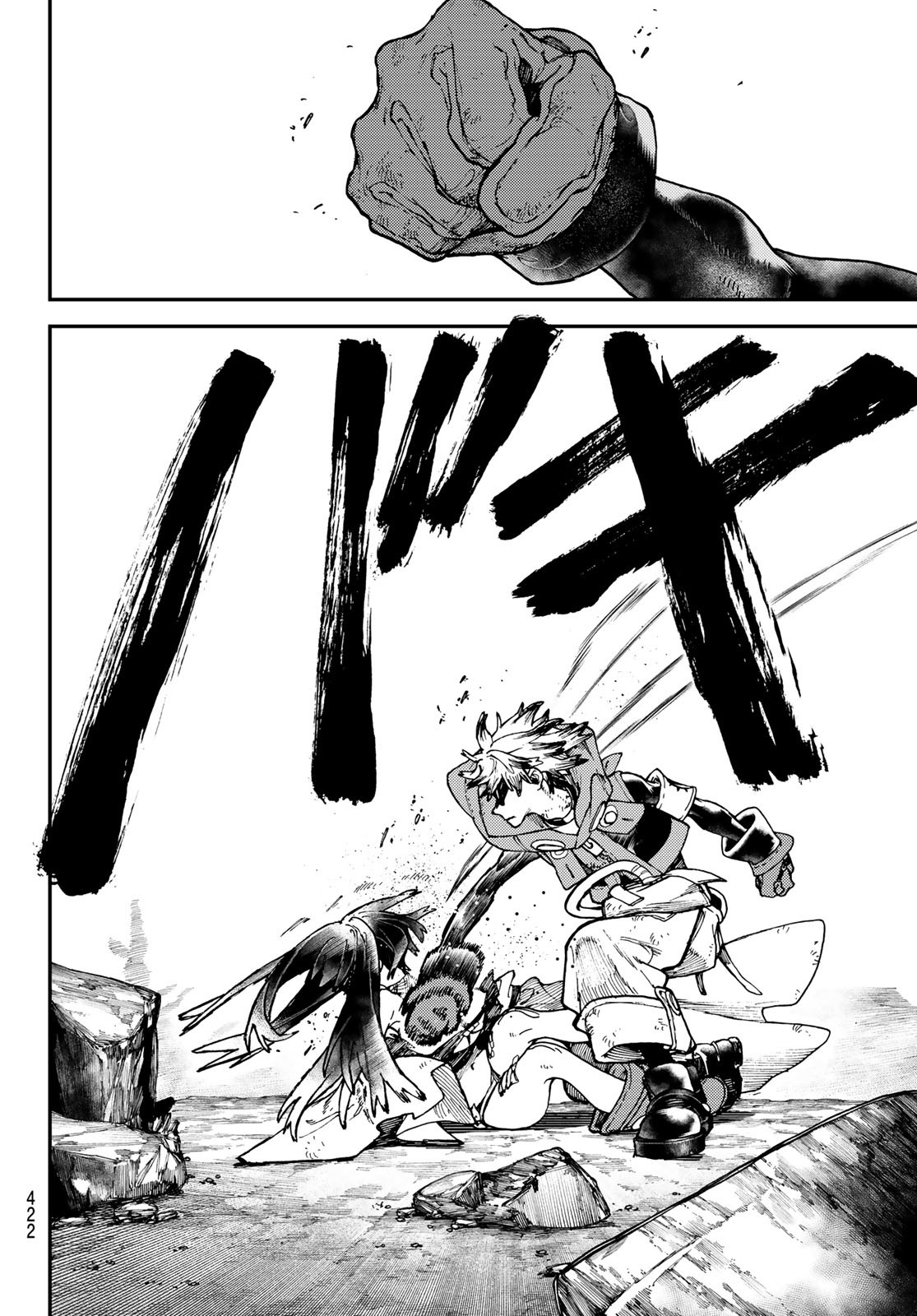 GACHIAKUTA - raw - Chapter 38 - https://jpdd.ccdd.to/JPDD/gachiakuta/215800/vjlnxetez2g.jpg