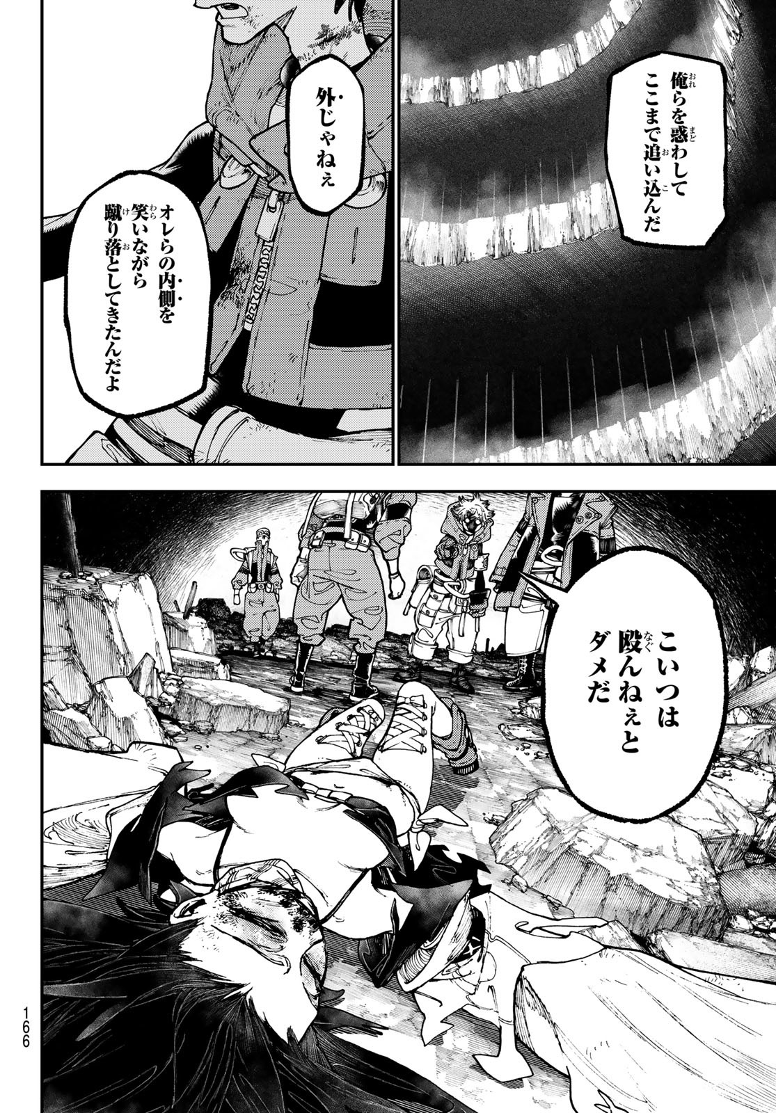 GACHIAKUTA - raw - Chapter 39 - https://jpdd.ccdd.to/JPDD/gachiakuta/216494/0dvtmcmgdq0.jpg