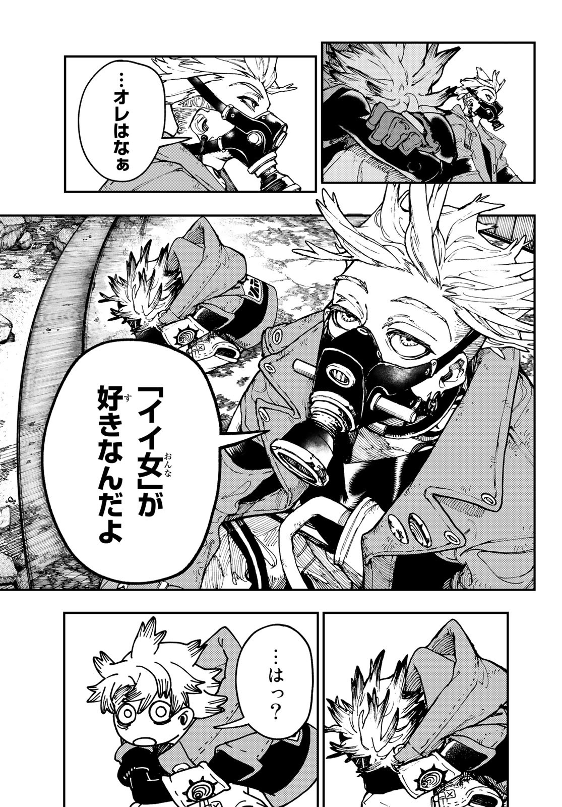 GACHIAKUTA - raw - Chapter 39 - https://jpdd.ccdd.to/JPDD/gachiakuta/216494/oglyfk13zjc.jpg