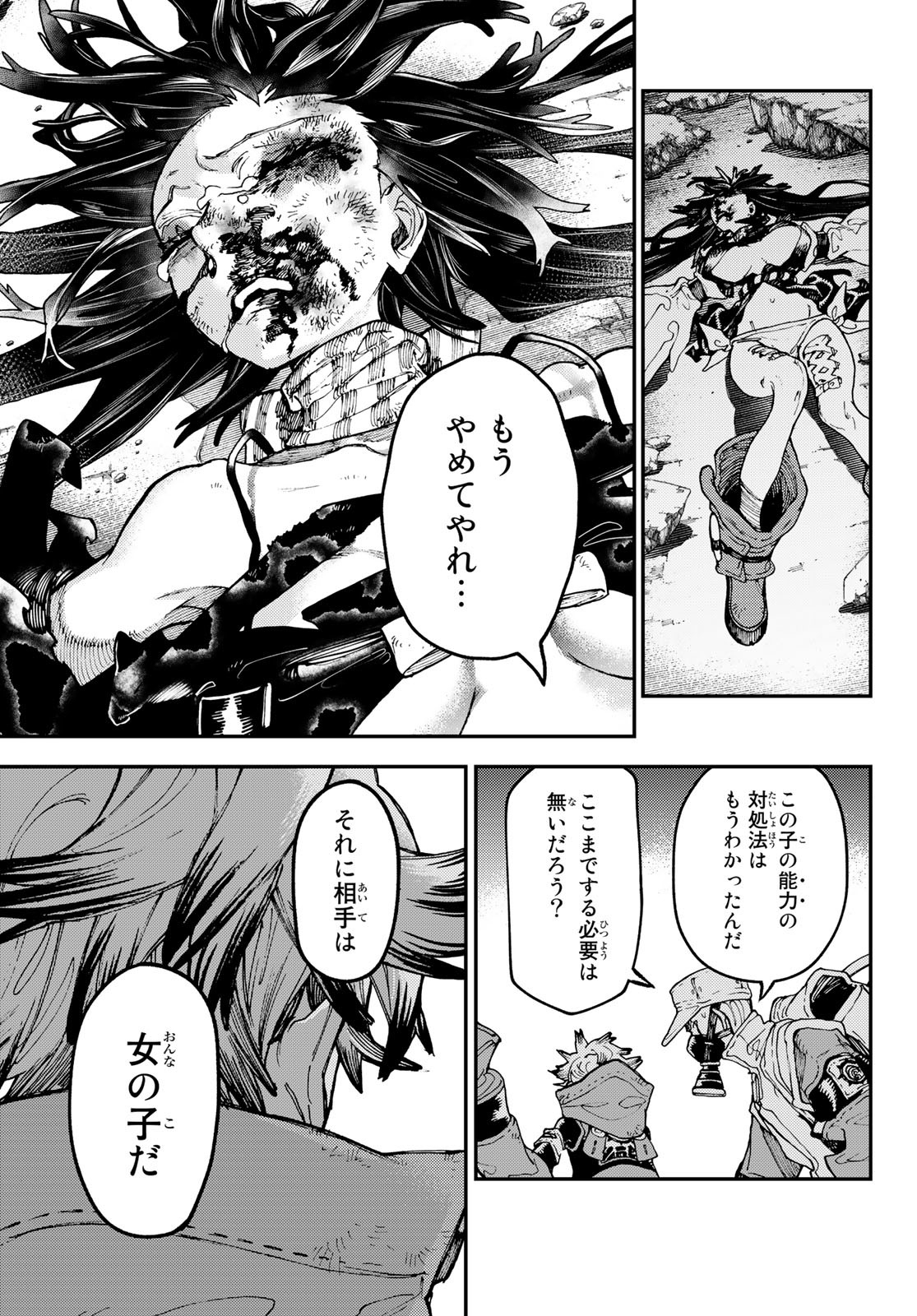 GACHIAKUTA - raw - Chapter 39 - https://jpdd.ccdd.to/JPDD/gachiakuta/216494/yriskm3qkzh.jpg
