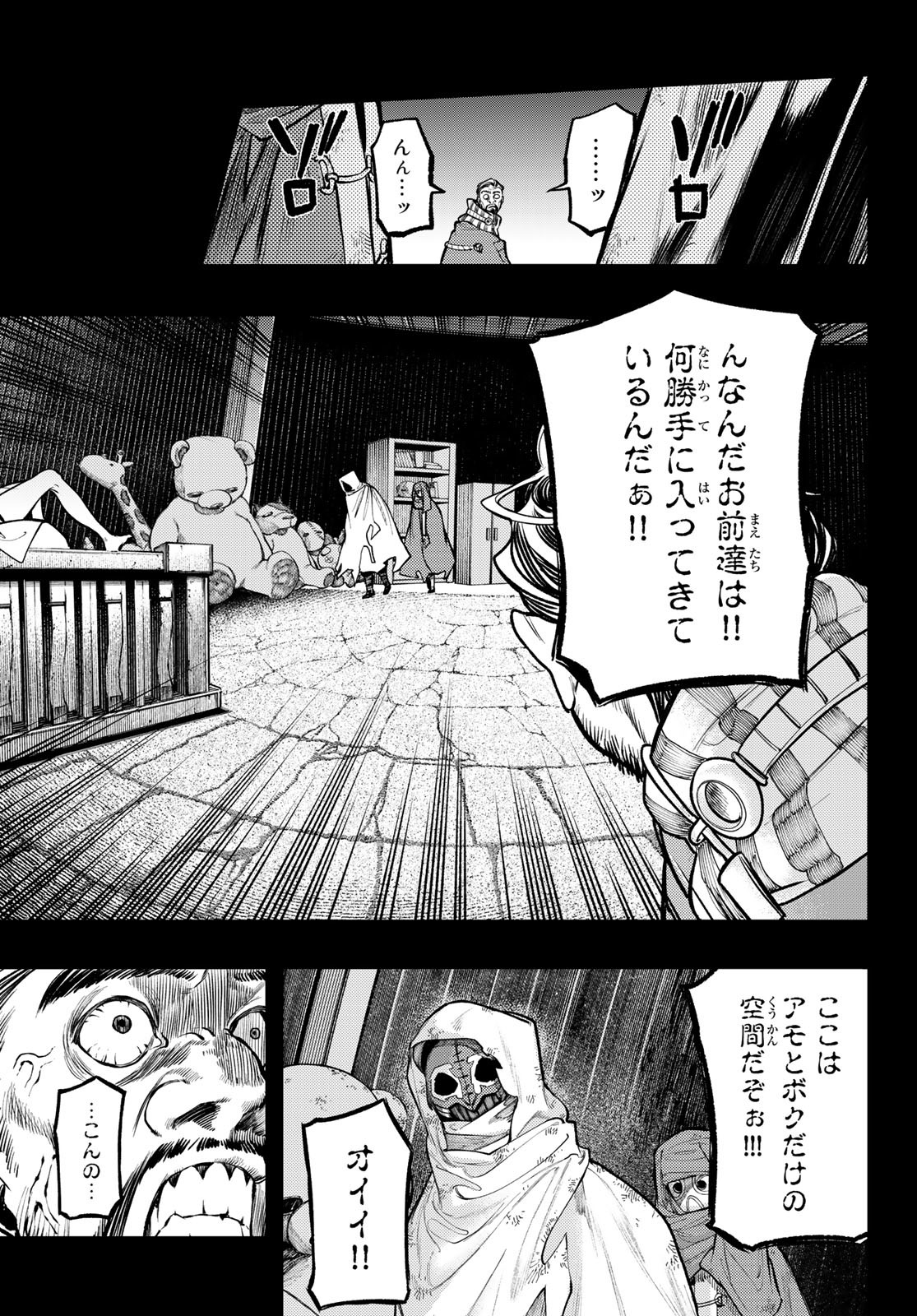 GACHIAKUTA - raw - Chapter 41 - https://jpdd.ccdd.to/JPDD/gachiakuta/219113/355ovzqjn2q.jpg