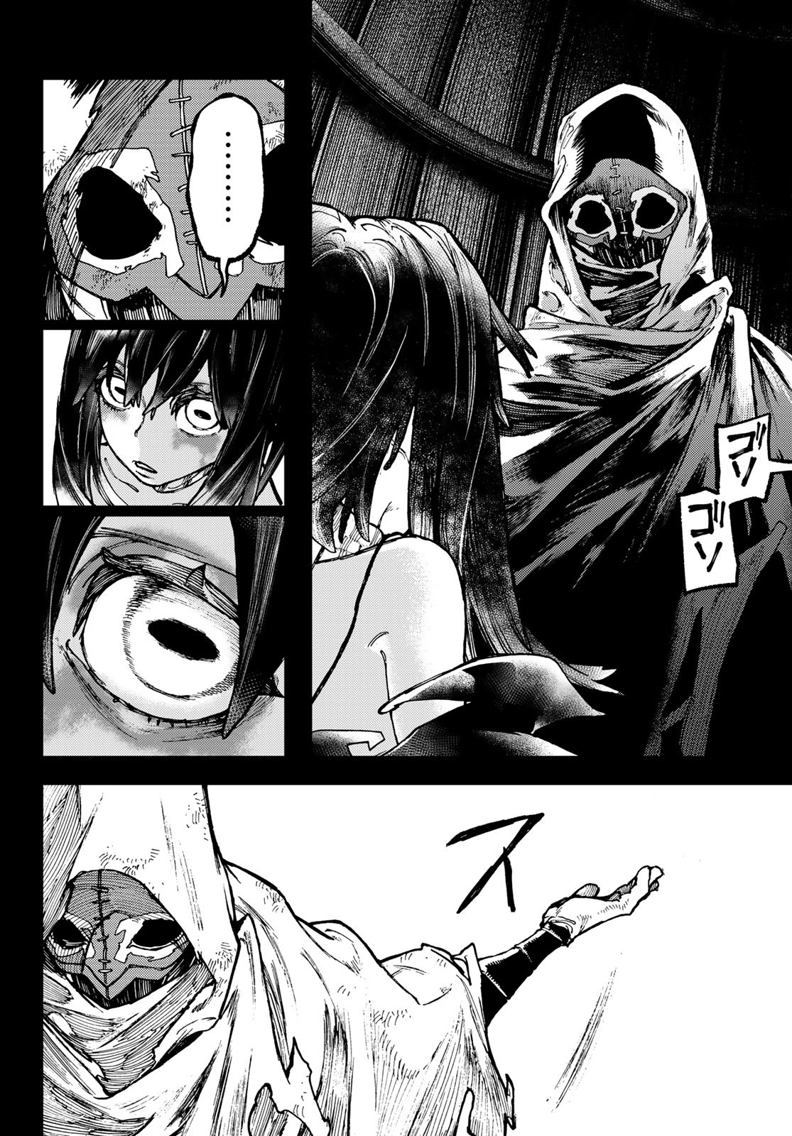 GACHIAKUTA - raw - Chapter 41 - https://jpdd.ccdd.to/JPDD/gachiakuta/219113/3m4e4mfjzsv.jpg