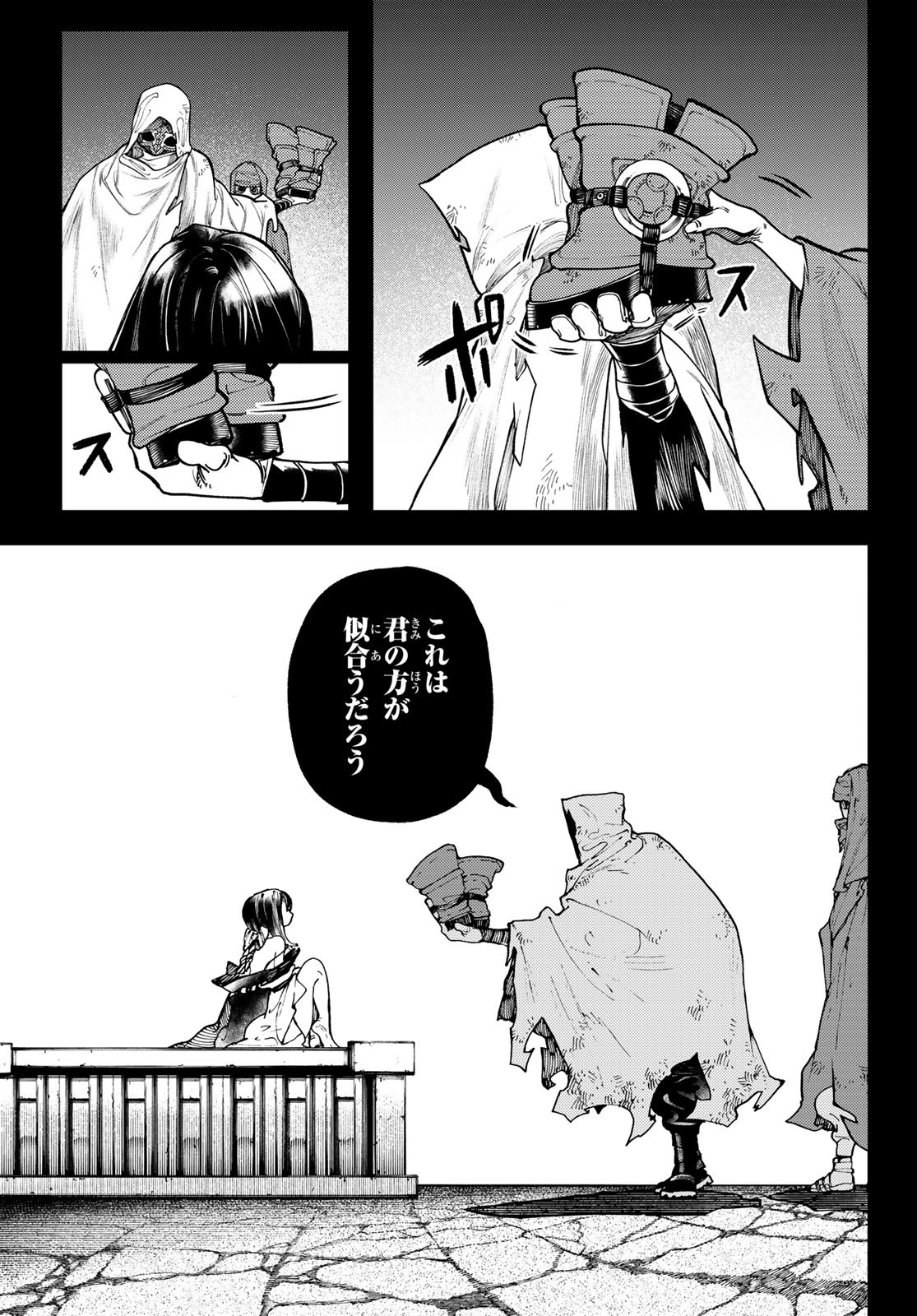 GACHIAKUTA - raw - Chapter 41 - https://jpdd.ccdd.to/JPDD/gachiakuta/219113/bc1ow5esoqh.jpg