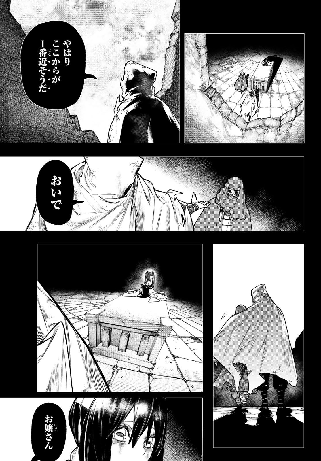 GACHIAKUTA - raw - Chapter 41 - https://jpdd.ccdd.to/JPDD/gachiakuta/219113/hhxhzikgakp.jpg