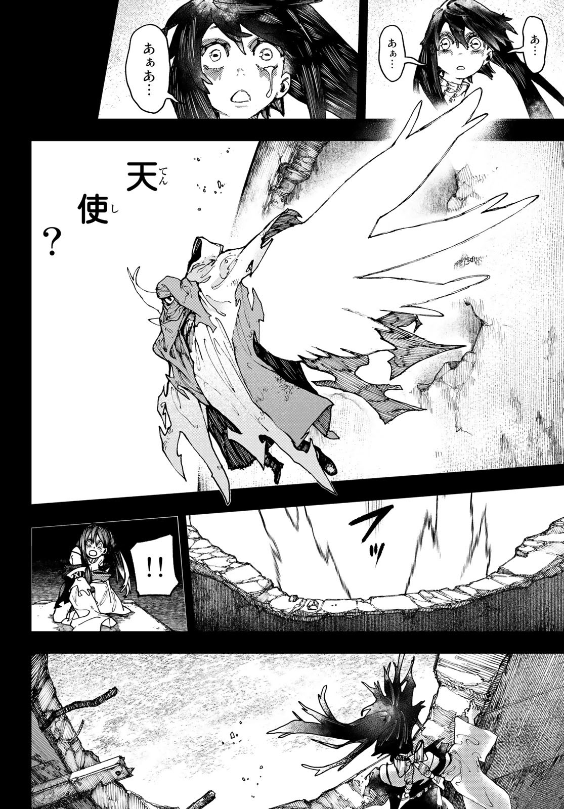 GACHIAKUTA - raw - Chapter 41 - https://jpdd.ccdd.to/JPDD/gachiakuta/219113/nw33y5e2yll.jpg