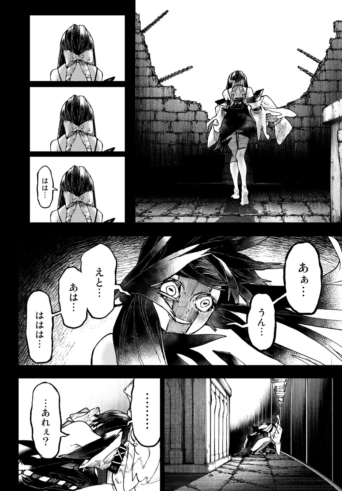 GACHIAKUTA - raw - Chapter 42 - https://jpdd.ccdd.to/JPDD/gachiakuta/219750/1fyur1i4uyc.jpg