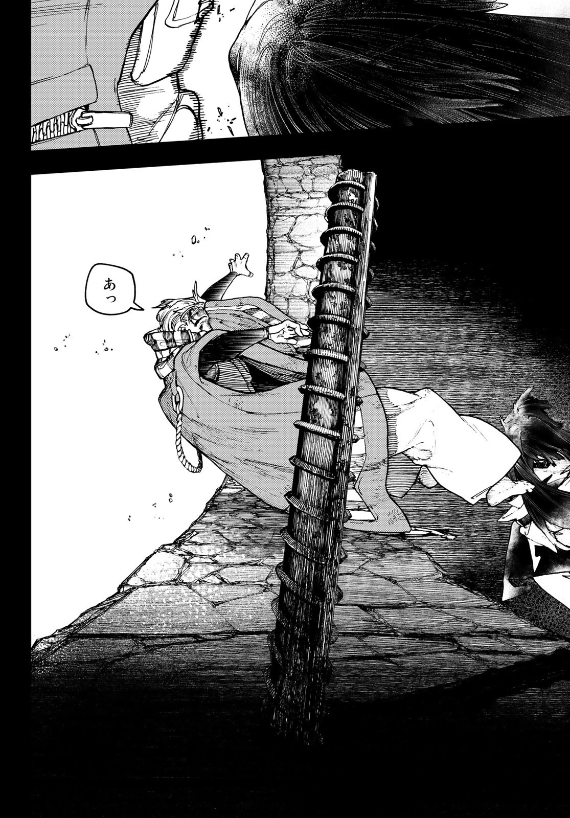 GACHIAKUTA - raw - Chapter 42 - https://jpdd.ccdd.to/JPDD/gachiakuta/219750/ohiq1dusc4m.jpg