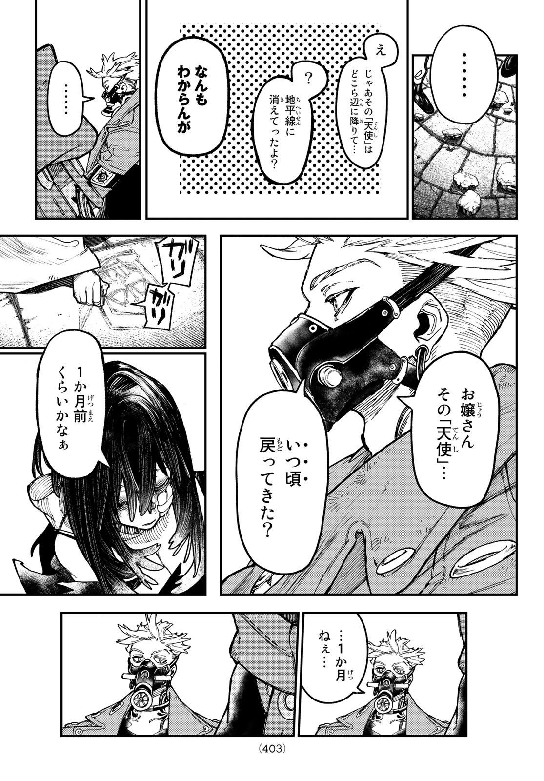 GACHIAKUTA - raw - Chapter 43 - https://jpdd.ccdd.to/JPDD/gachiakuta/220479/1nojpzromip.jpg