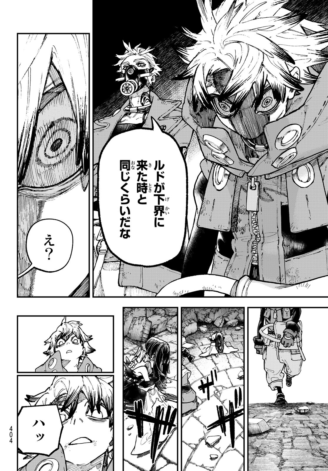 GACHIAKUTA - raw - Chapter 43 - https://jpdd.ccdd.to/JPDD/gachiakuta/220479/sz31voonsxr.jpg