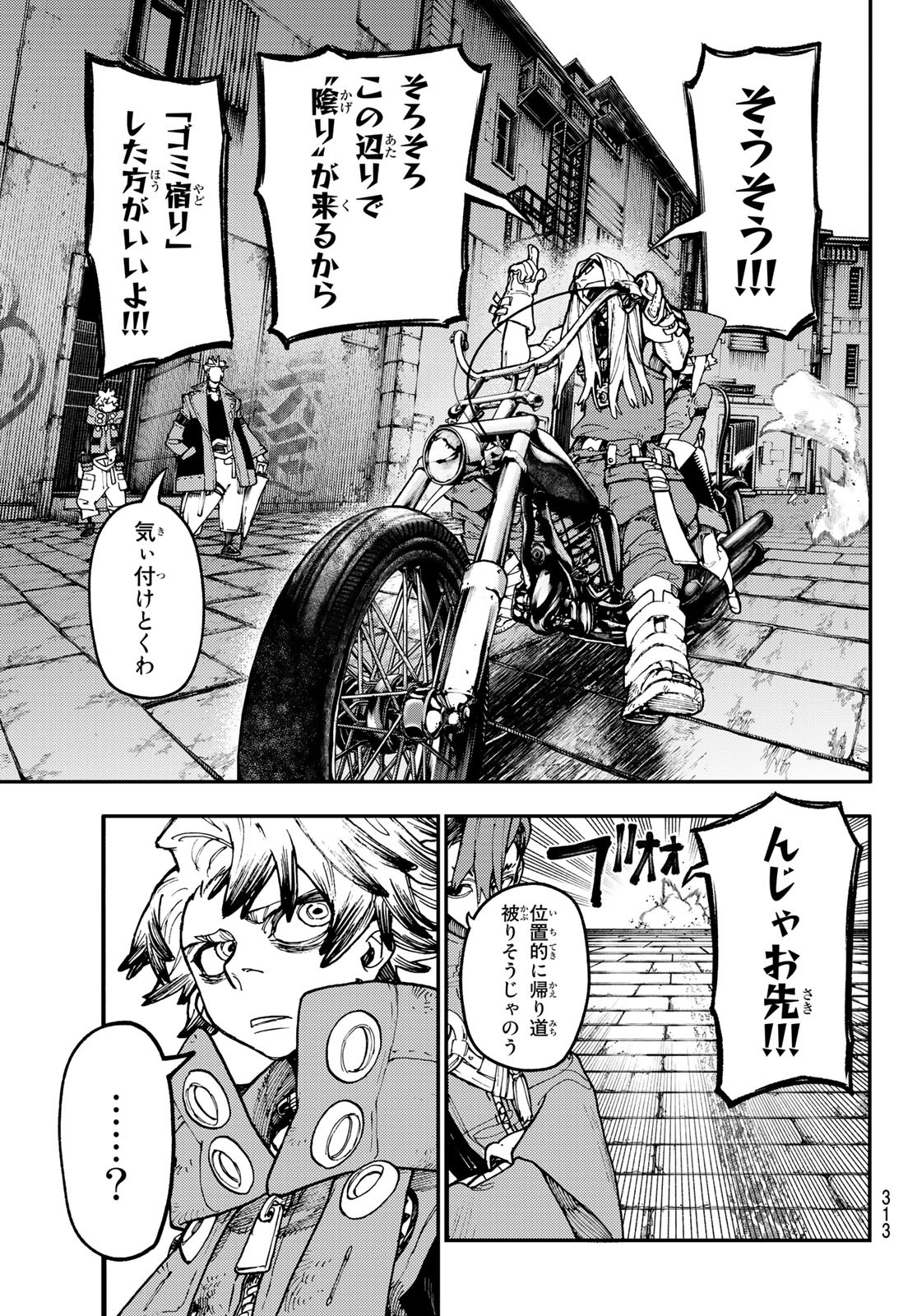 GACHIAKUTA - raw - Chapter 44 - https://jpdd.ccdd.to/JPDD/gachiakuta/221265/eucfmf2odgn.jpg