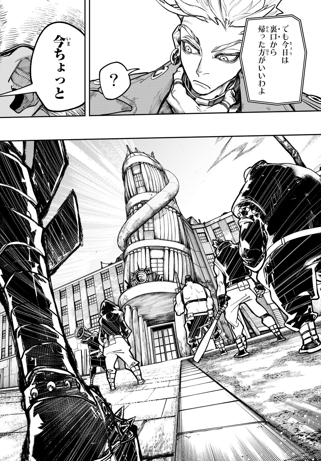 GACHIAKUTA - raw - Chapter 44 - https://jpdd.ccdd.to/JPDD/gachiakuta/221265/msdlv1d3oxp.jpg