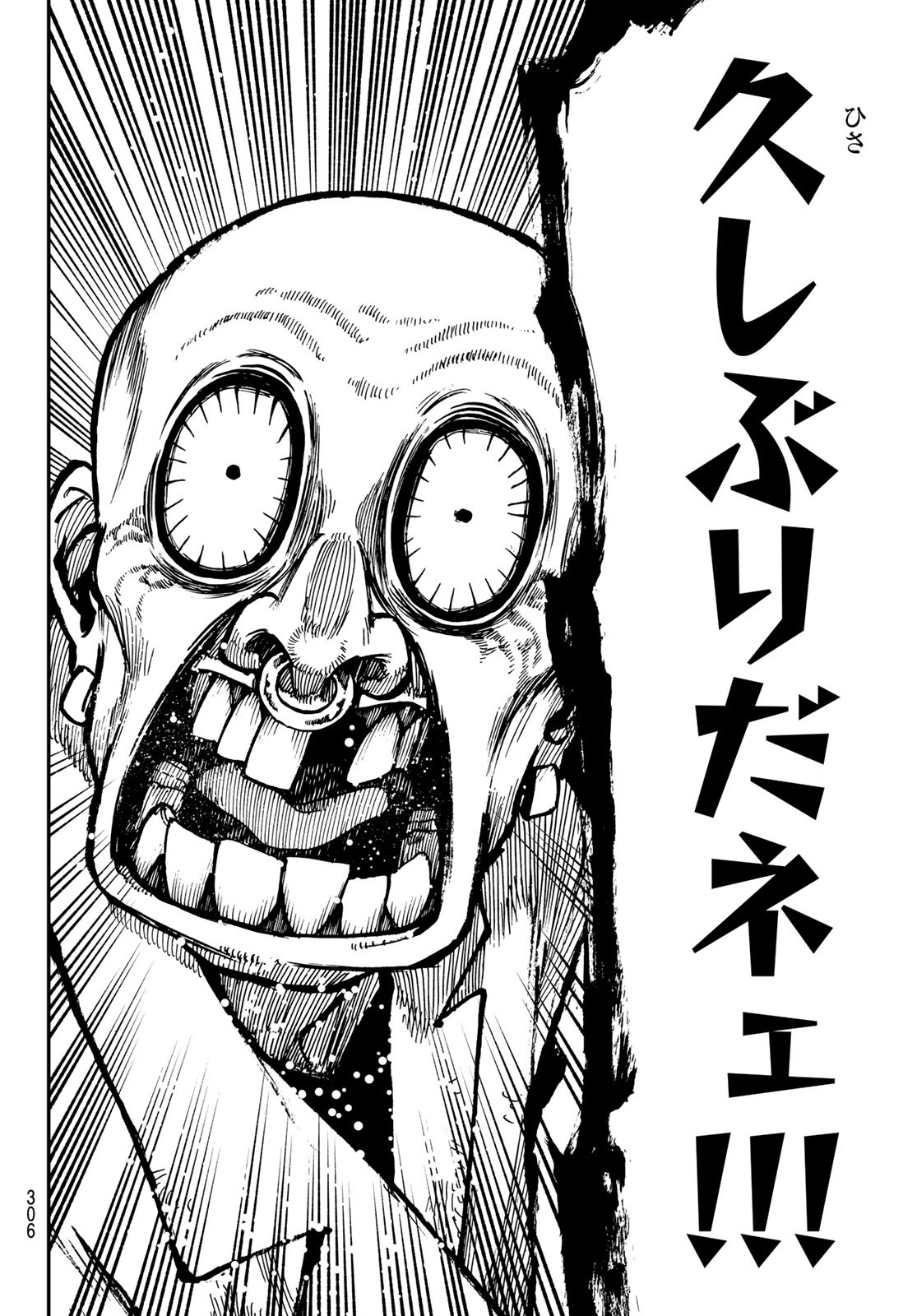 GACHIAKUTA - raw - Chapter 44 - https://jpdd.ccdd.to/JPDD/gachiakuta/221265/ujpzqdrbdza.jpg