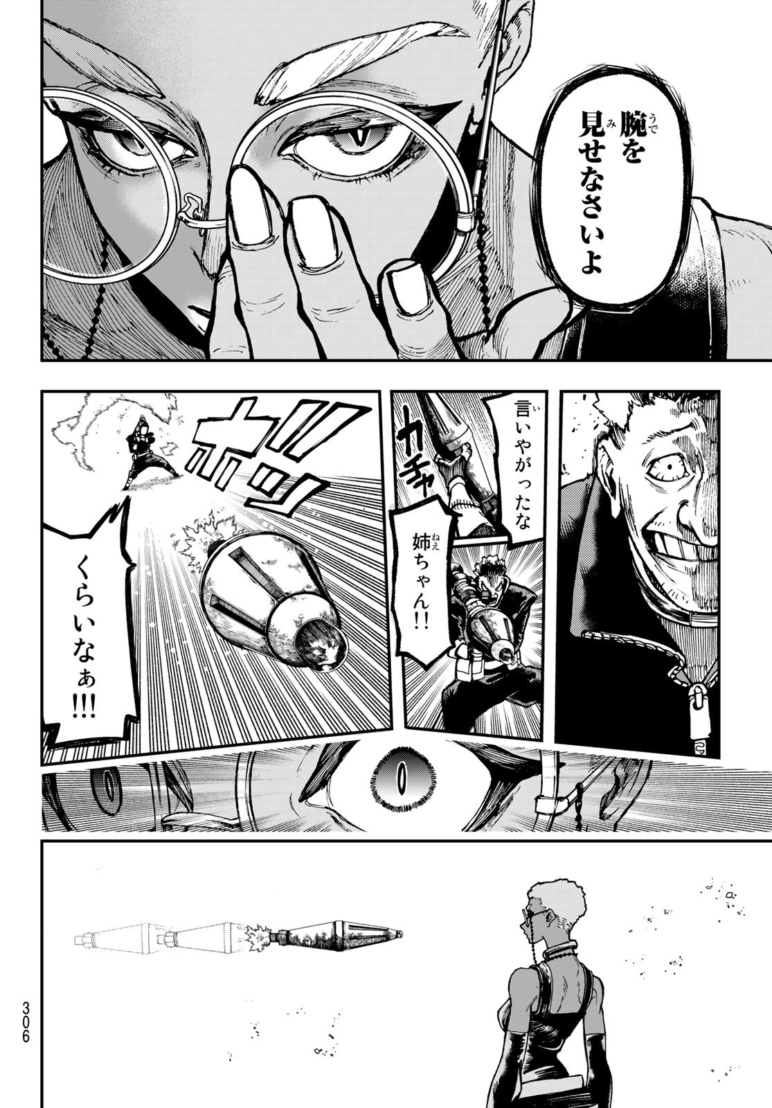 GACHIAKUTA - raw - Chapter 45 - https://jpdd.ccdd.to/JPDD/gachiakuta/221941/p0zel0l5gyi.jpg