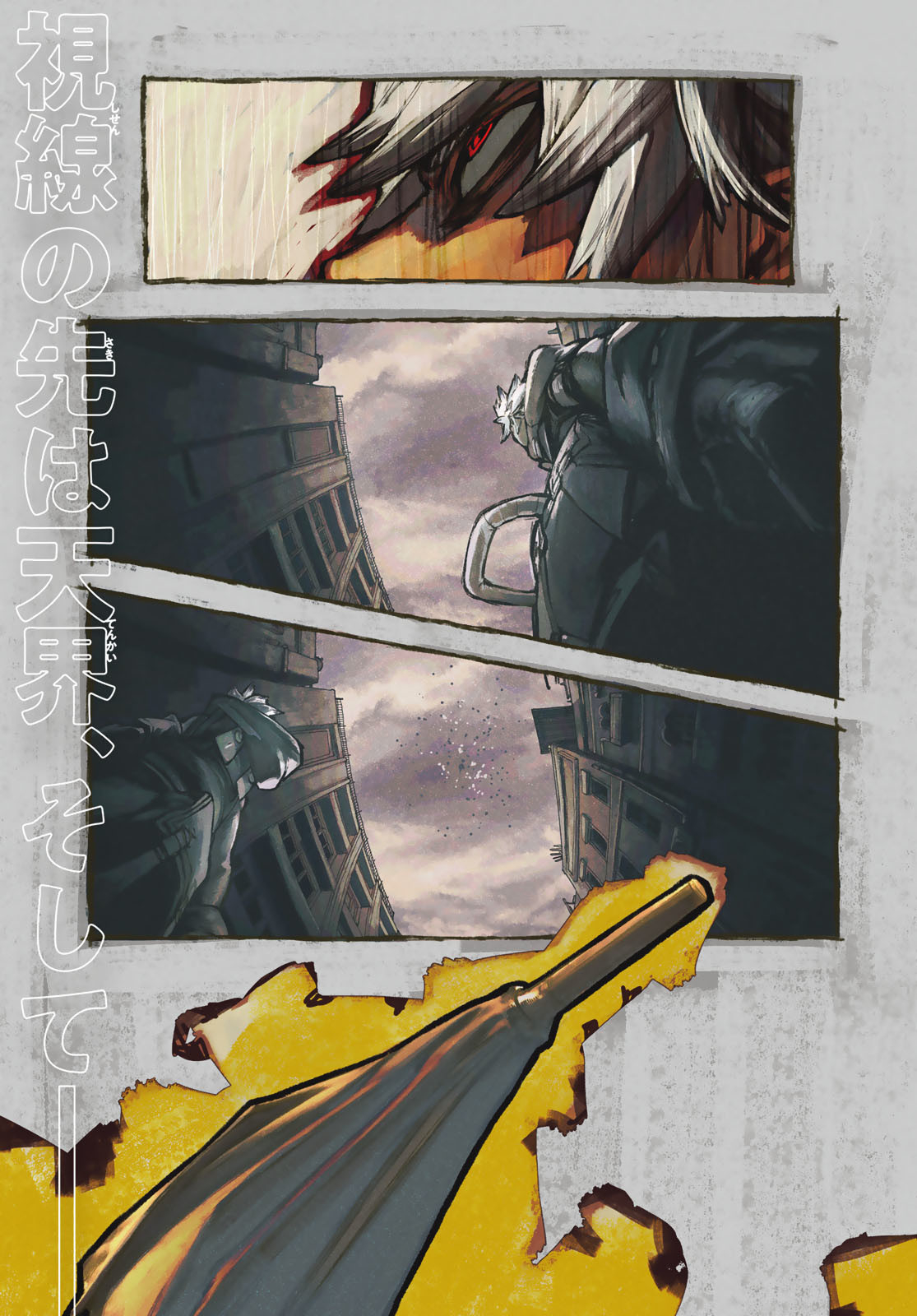 GACHIAKUTA - raw - Chapter 46 - https://jpdd.ccdd.to/JPDD/gachiakuta/222626/04qot5khuav.jpg