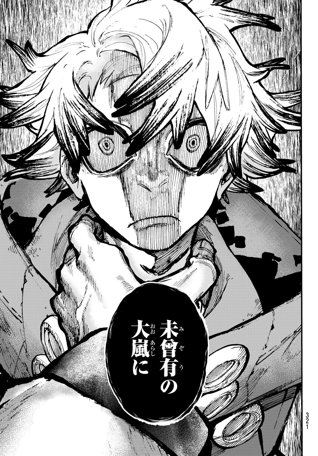 GACHIAKUTA - raw - Chapter 47 - https://jpdd.ccdd.to/JPDD/gachiakuta/224231/jtsl5sbl2ol.jpg