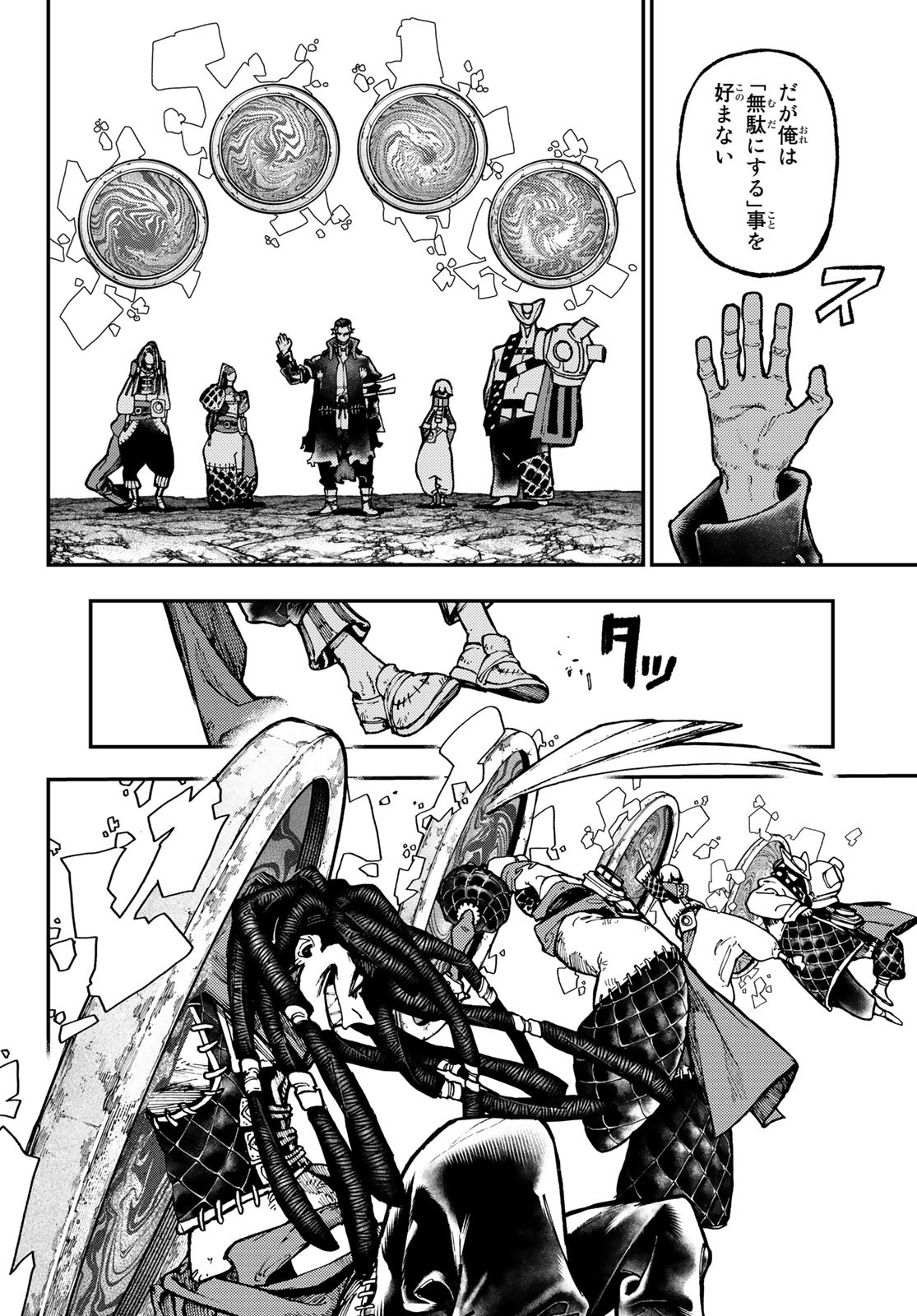 GACHIAKUTA - raw - Chapter 48 - https://jpdd.ccdd.to/JPDD/gachiakuta/225012/5ycq32rizpf.jpg
