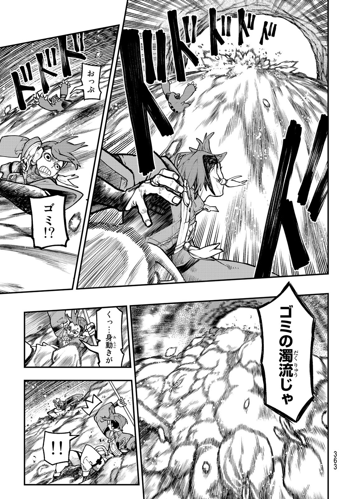 GACHIAKUTA - raw - Chapter 48 - https://jpdd.ccdd.to/JPDD/gachiakuta/225012/kx52f3gyn54.jpg
