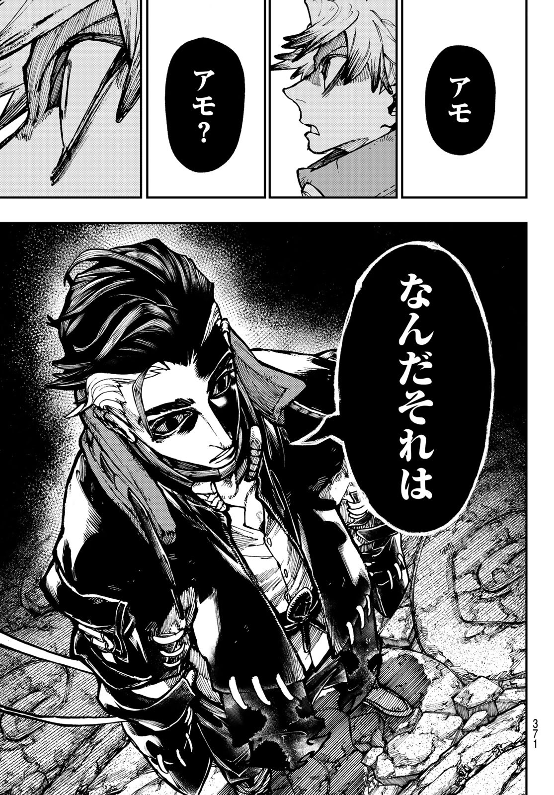 GACHIAKUTA - raw - Chapter 48 - https://jpdd.ccdd.to/JPDD/gachiakuta/225012/ohierc0tiv3.jpg
