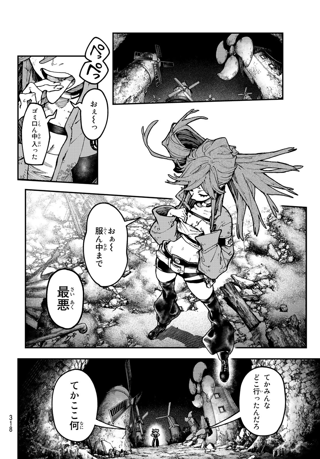 GACHIAKUTA - raw - Chapter 49 - https://jpdd.ccdd.to/JPDD/gachiakuta/225789/aoujnf3nz3j.jpg
